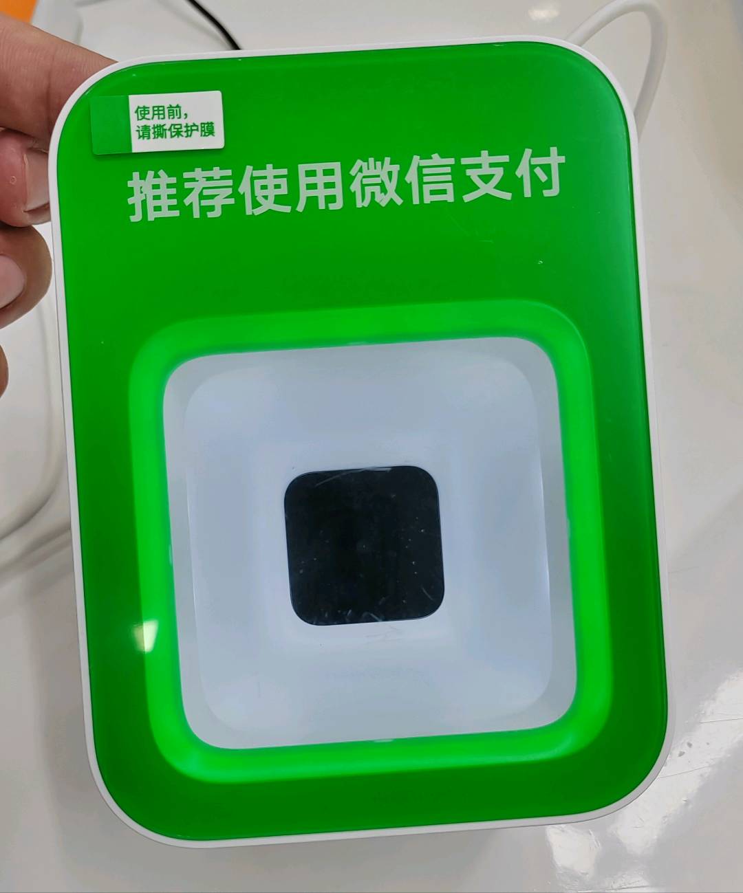 叶先生找合伙人我提供微信小绿盒服务商项目，合作费用2万享补贴600+500+管道收入