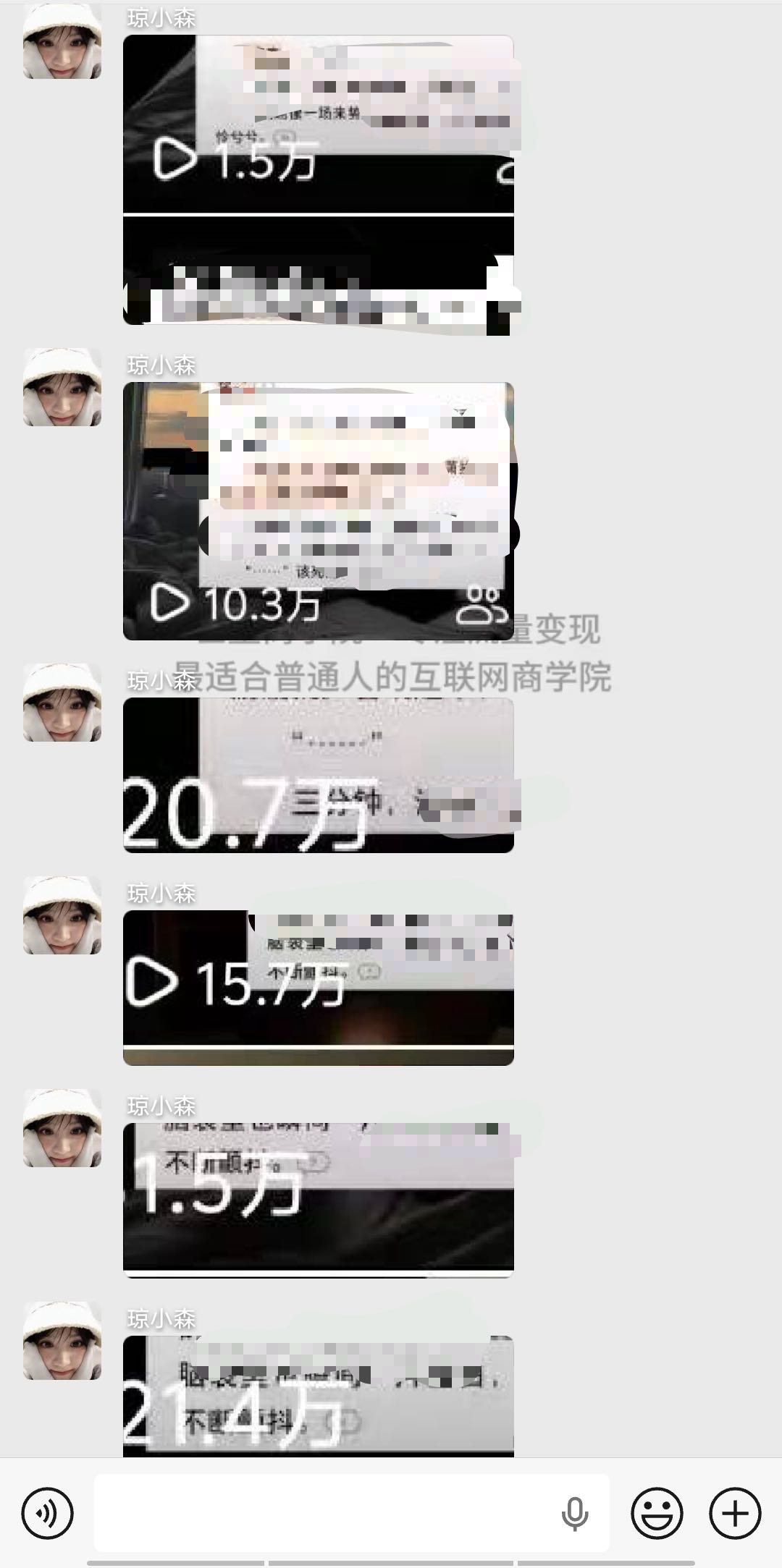 裴女士其他供需小说推文/短剧推广