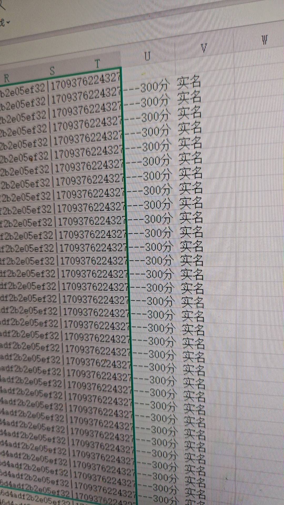 赵先生其他供需