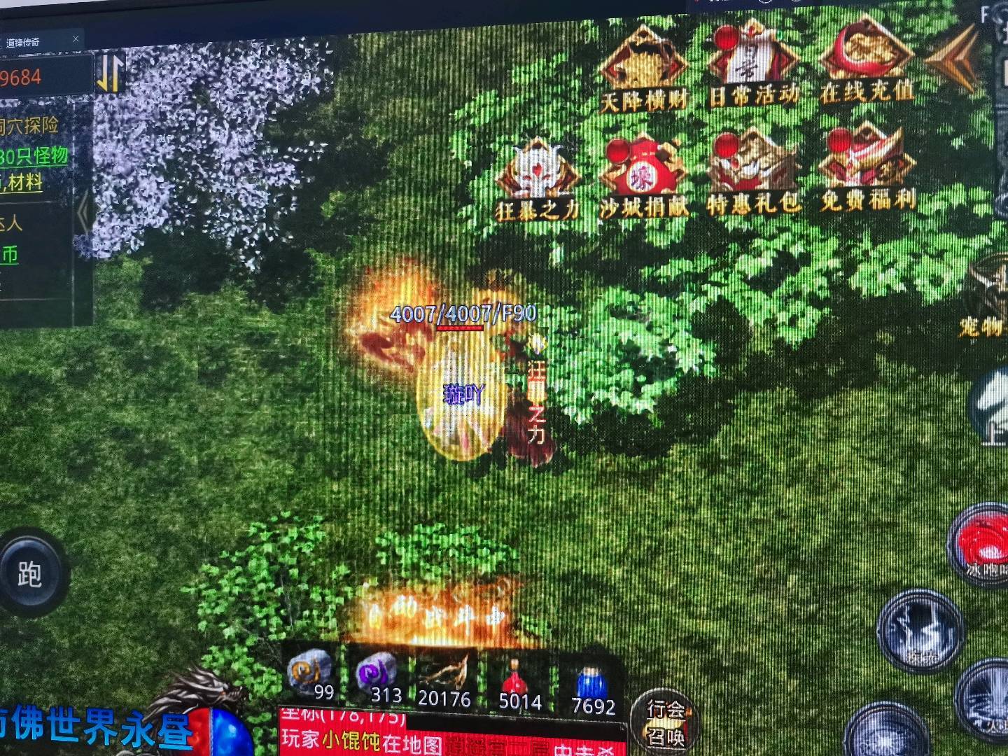 孙女士找合伙人游戏搬砖合伙人项目招募