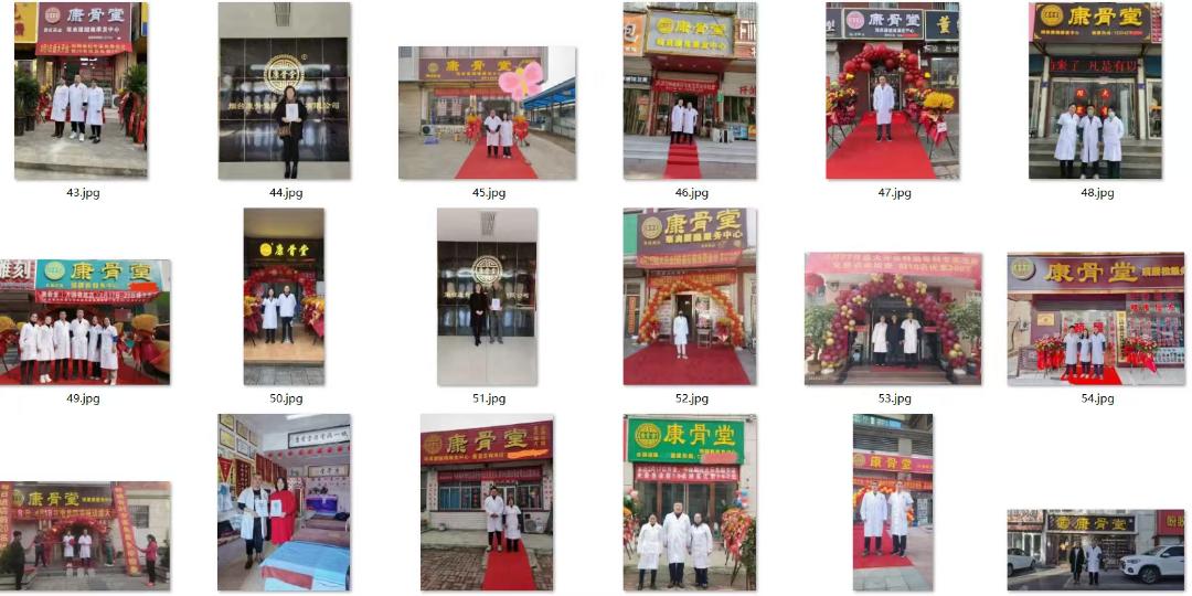 马晓晓找合伙人