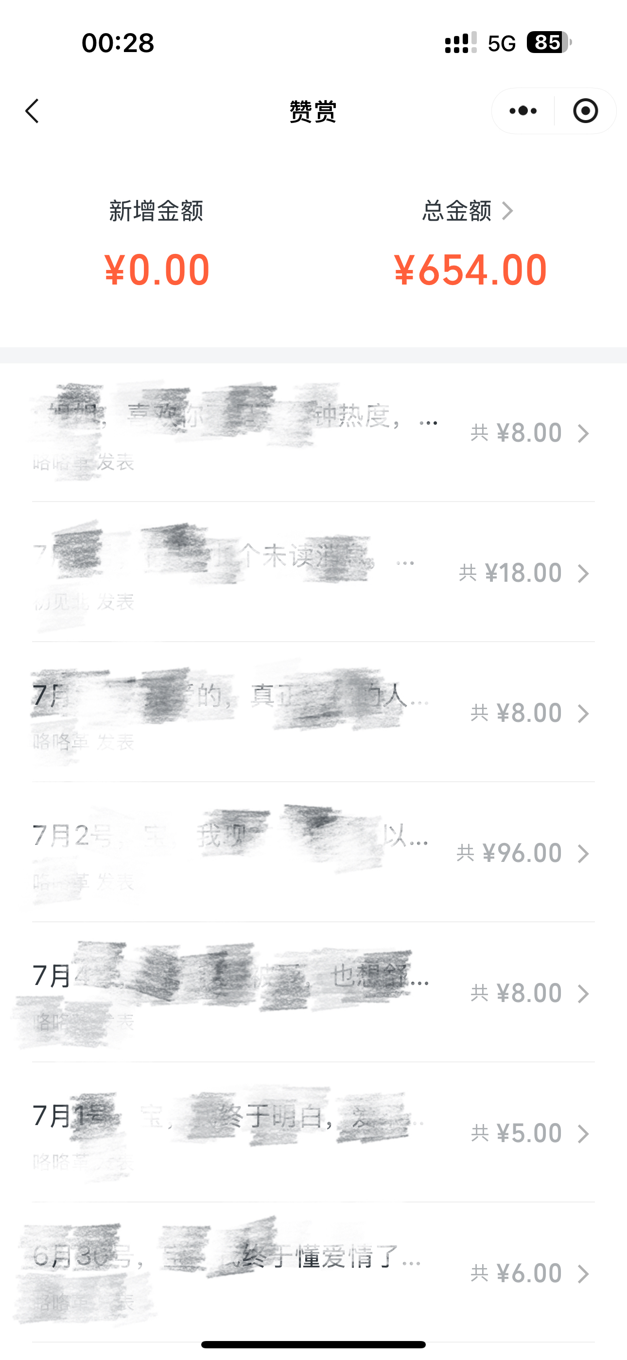 李女士其他供需公众号爆文一件代发，每天十分钟轻松搞定，零基础零粉丝轻松上手