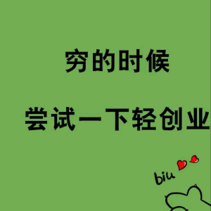 u客直谈实名认证徐先生