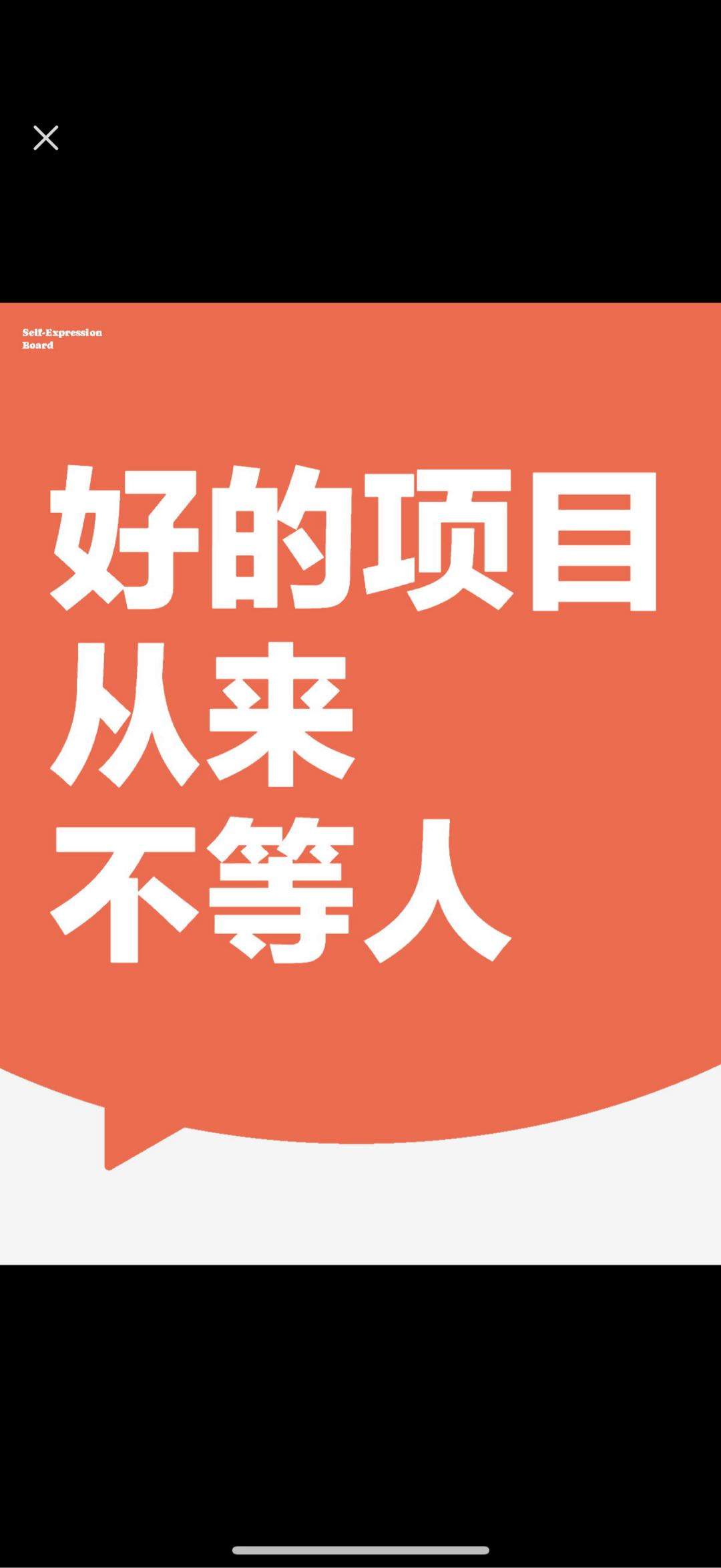 李文静地推项目美团项目 总部补贴 平台有扶持 单日签5单*