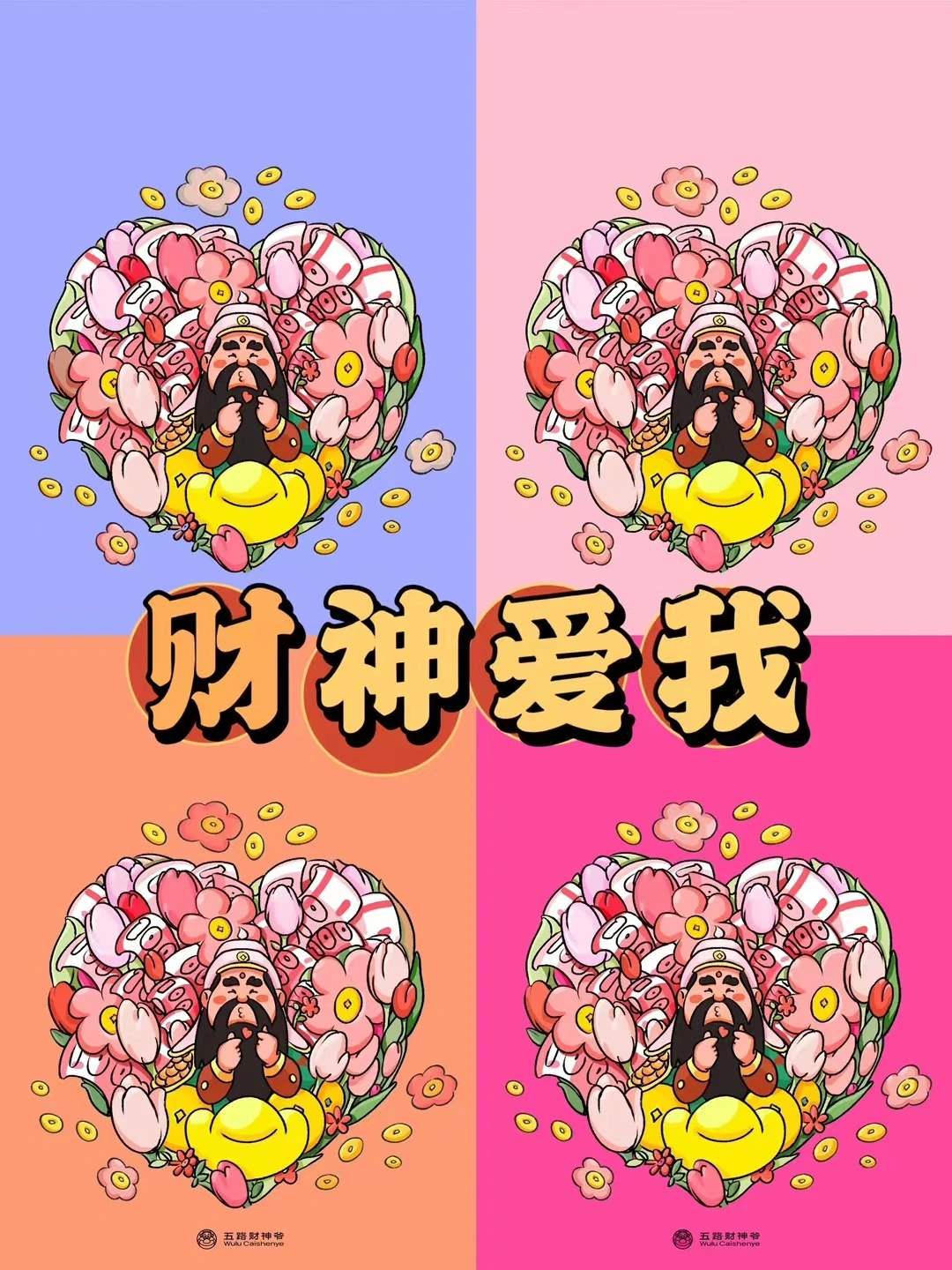 安先生销货渠道提供优质平台,渠道供货,分销代理,客户留存,裂变拉新