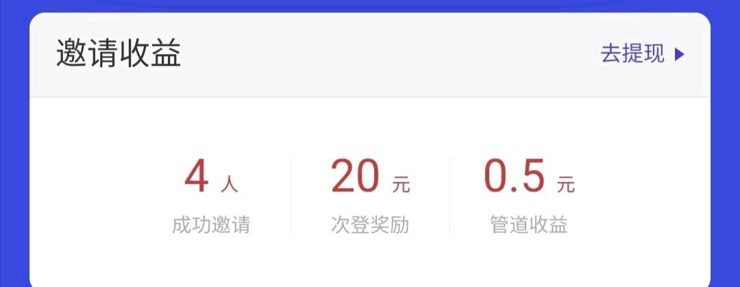 农先生地推项目来赏帮赚拉新，解锁丰厚福利，轻松把钱赚单结日结5 - 20元/单