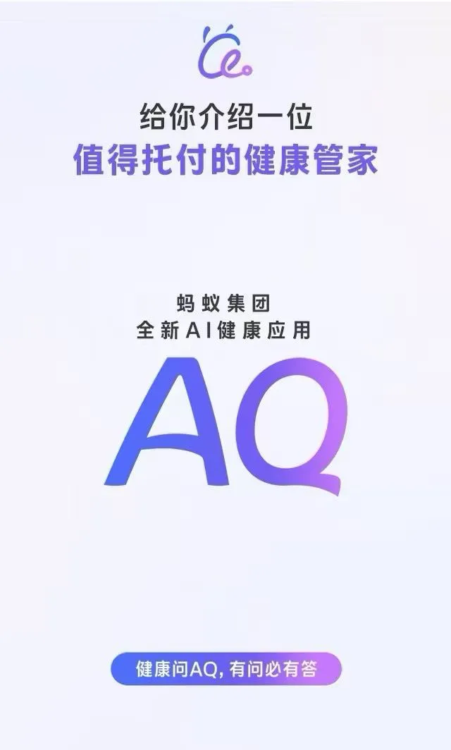 胡华庆地推项目支付宝AQ拉新,全国空白市场