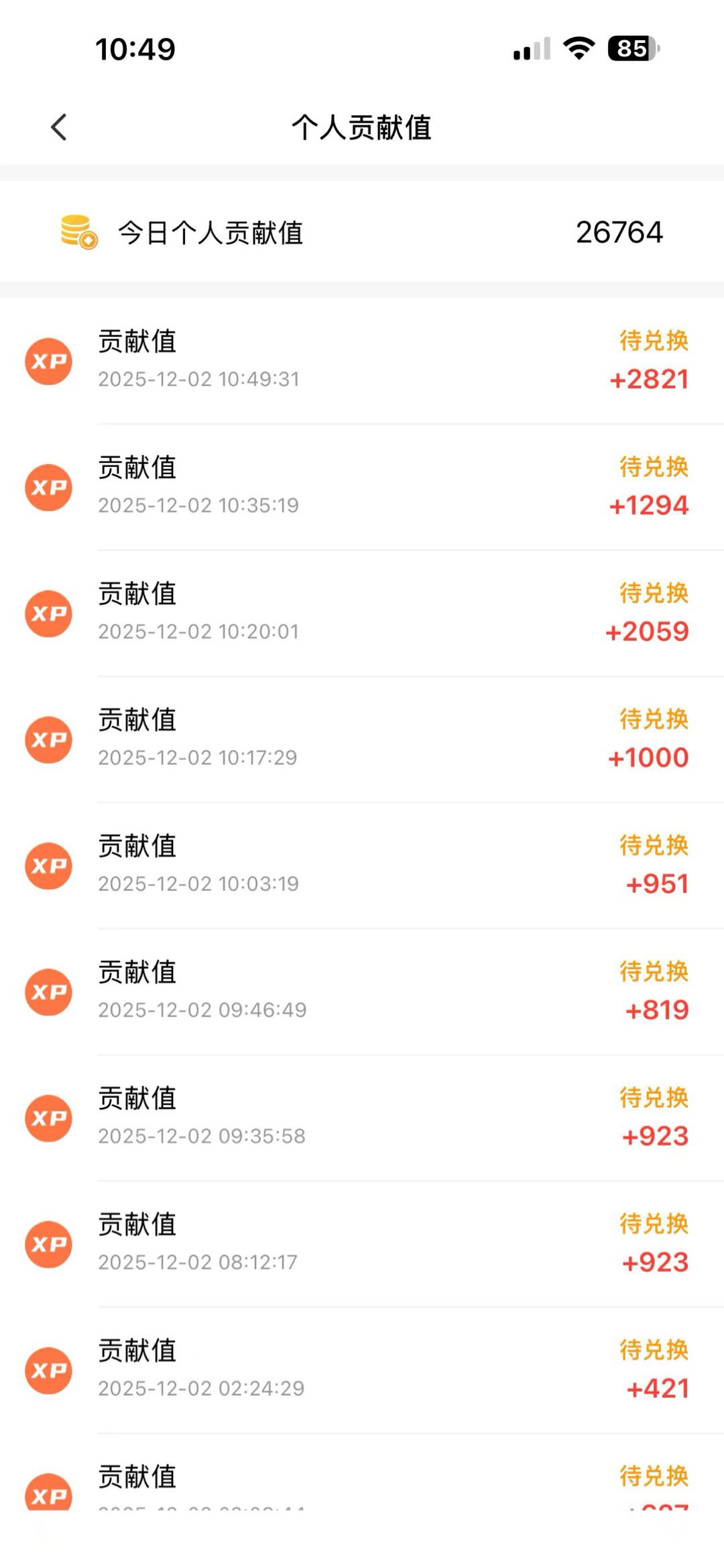 古女士其他供需看手机广告赚钱