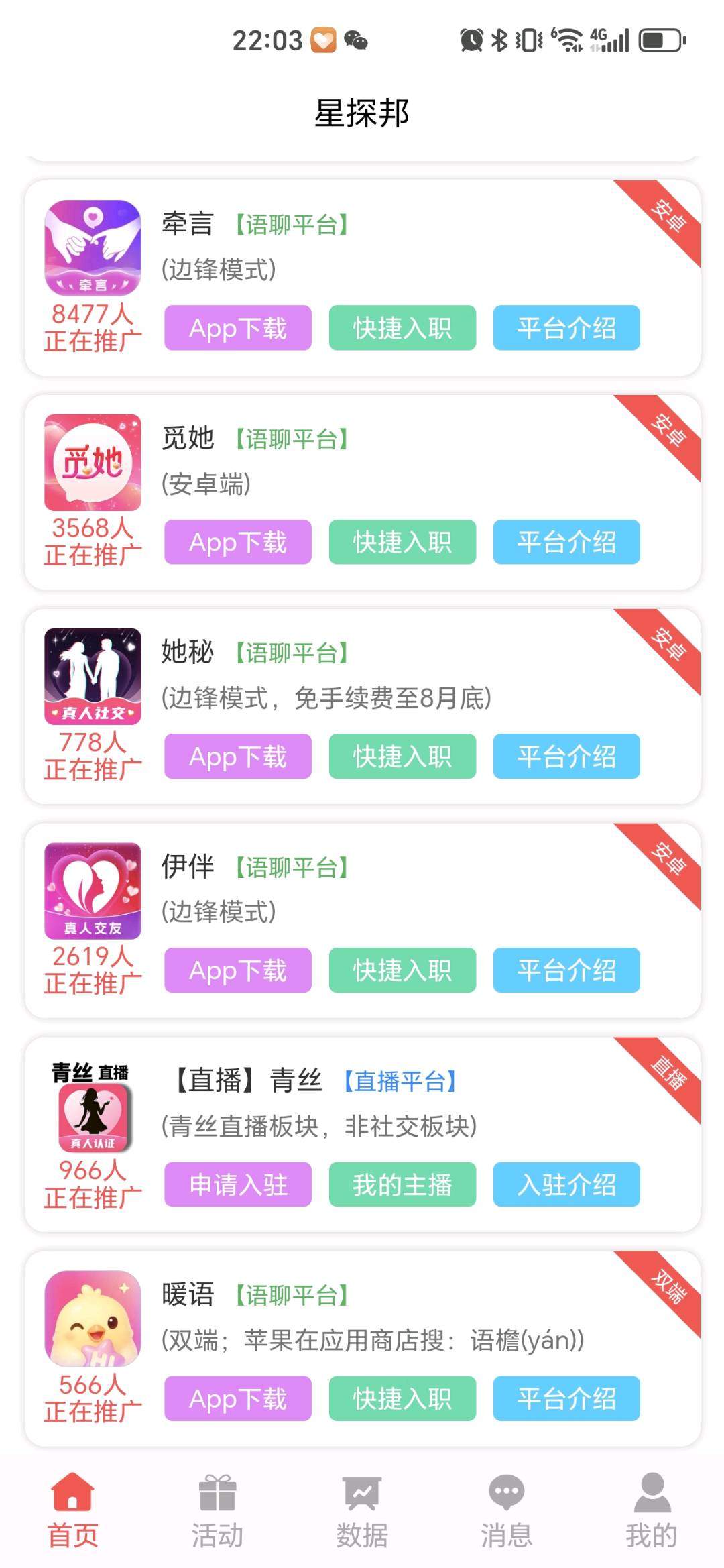 李小明互联网平台*打字项目