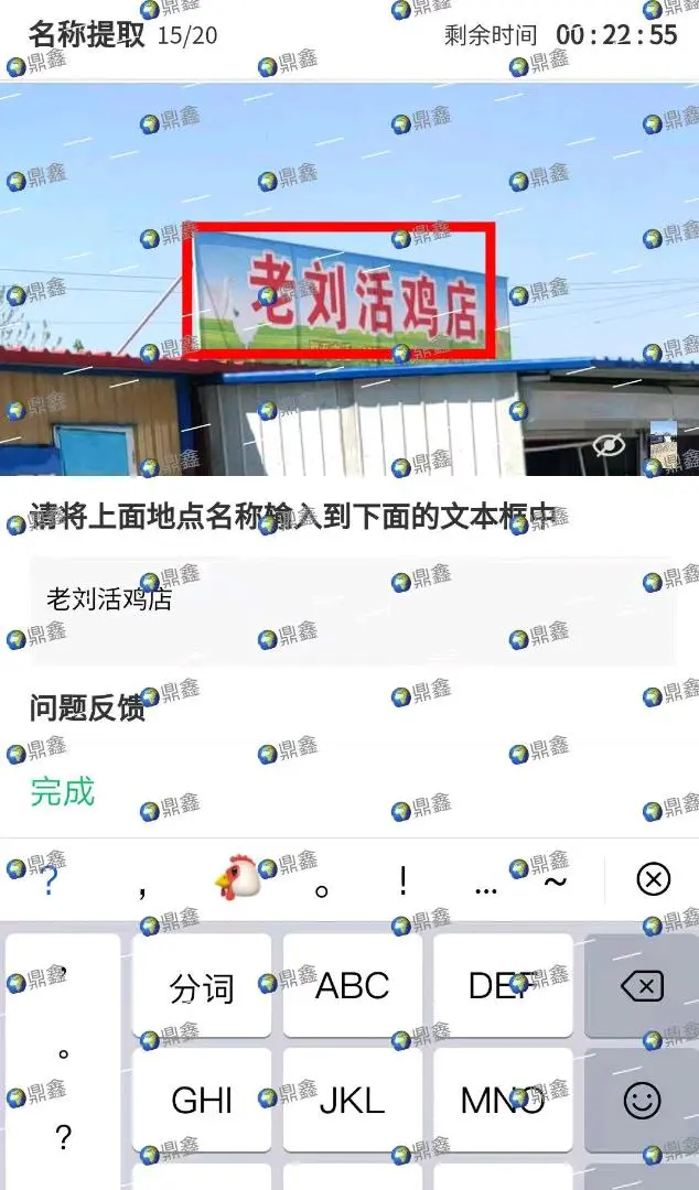 黄先生上市公司大平台,打字录入项目,会打字就行