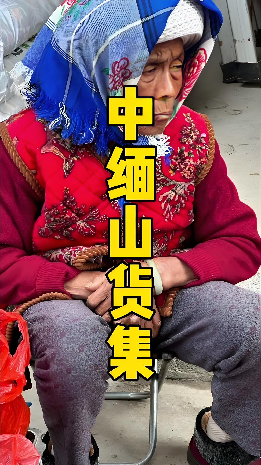 盛品朝找合伙人滇湎山货 东南亚特产推广项目