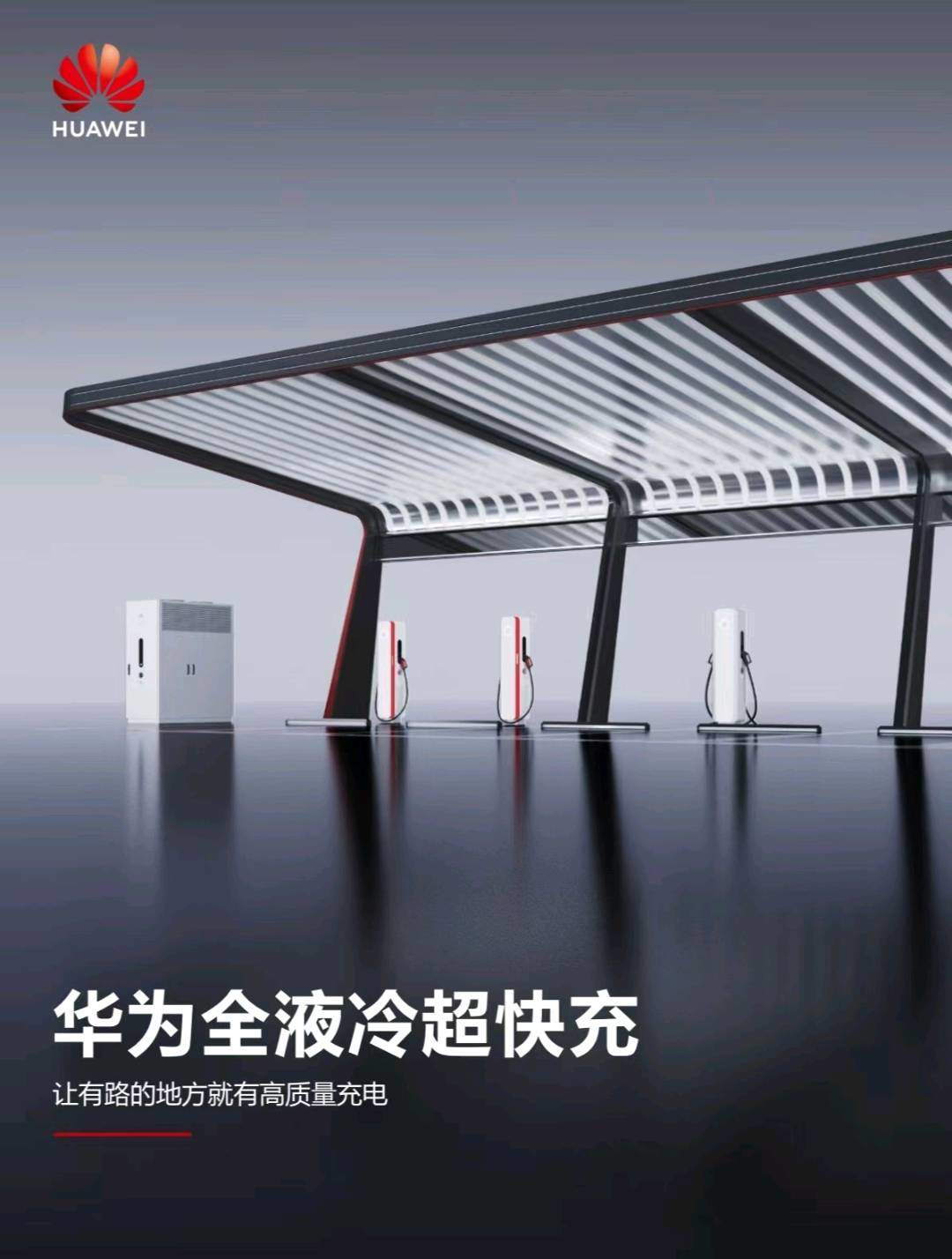 曾秋艳场地活动