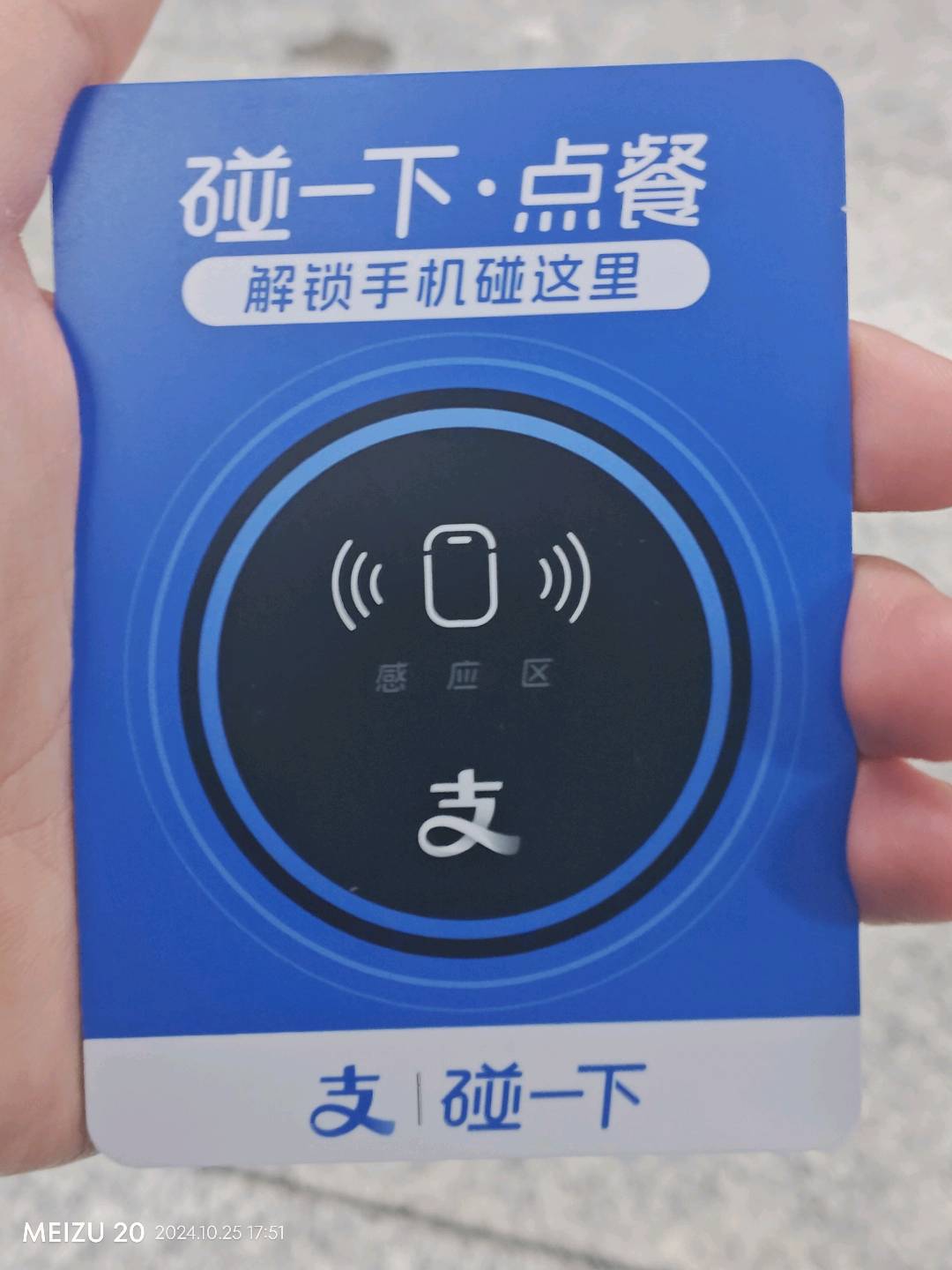 王先生地推项目
