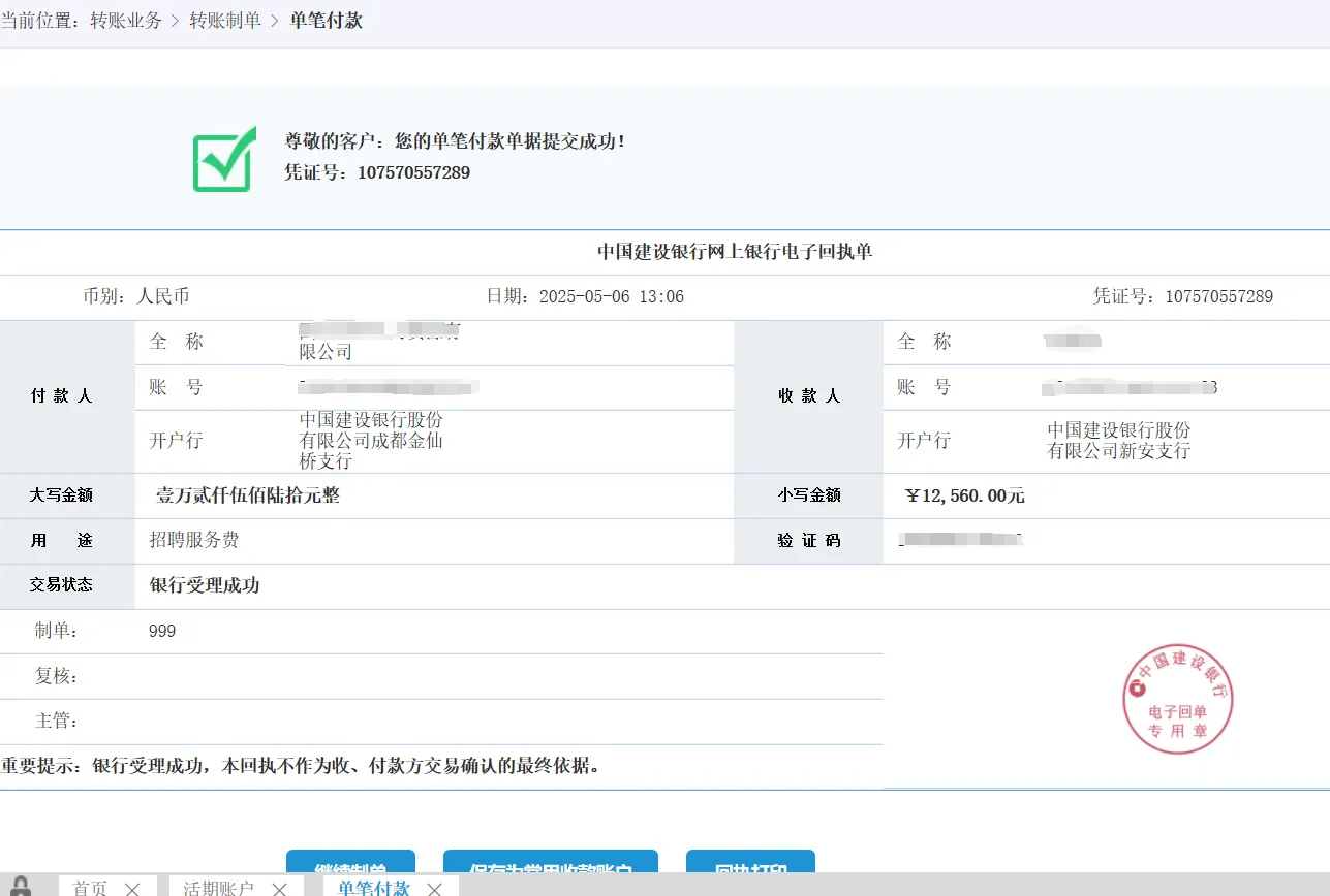 卿先生找合伙人线上人力代招 1k-5k/人 操作简单线上打字聊天!日结!欢迎咨询了解
