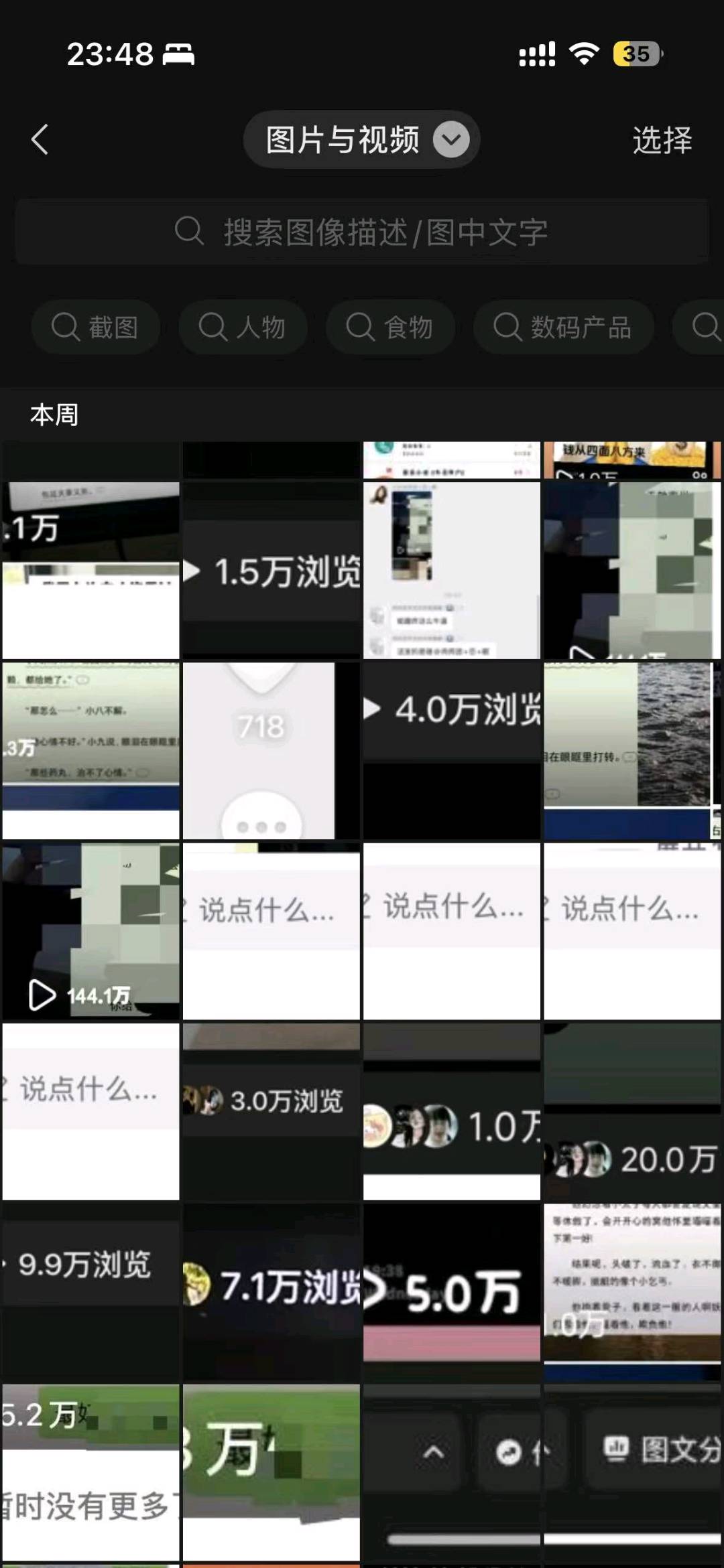 胡女士其他供需想暑假靠一步手机赚钱嘛,那就小说推文吧