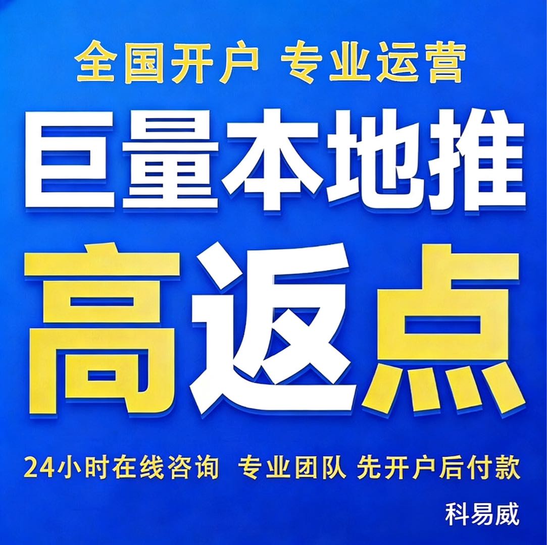 杨鑫找合伙人抖音本地推运营 对接本地实体商家