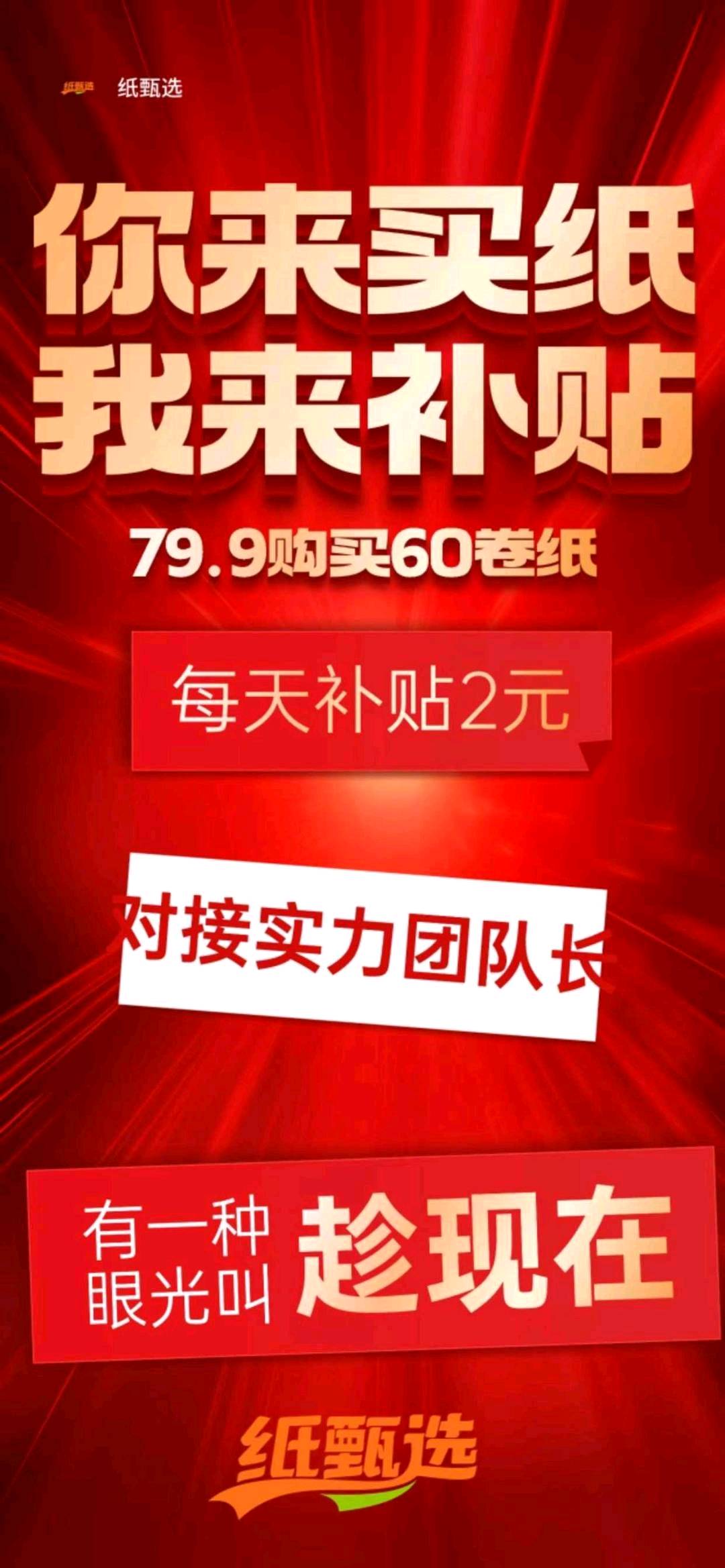 林先生找合伙人