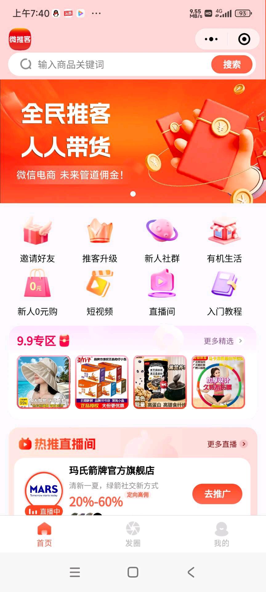 李伟伟其他供需文英微推客