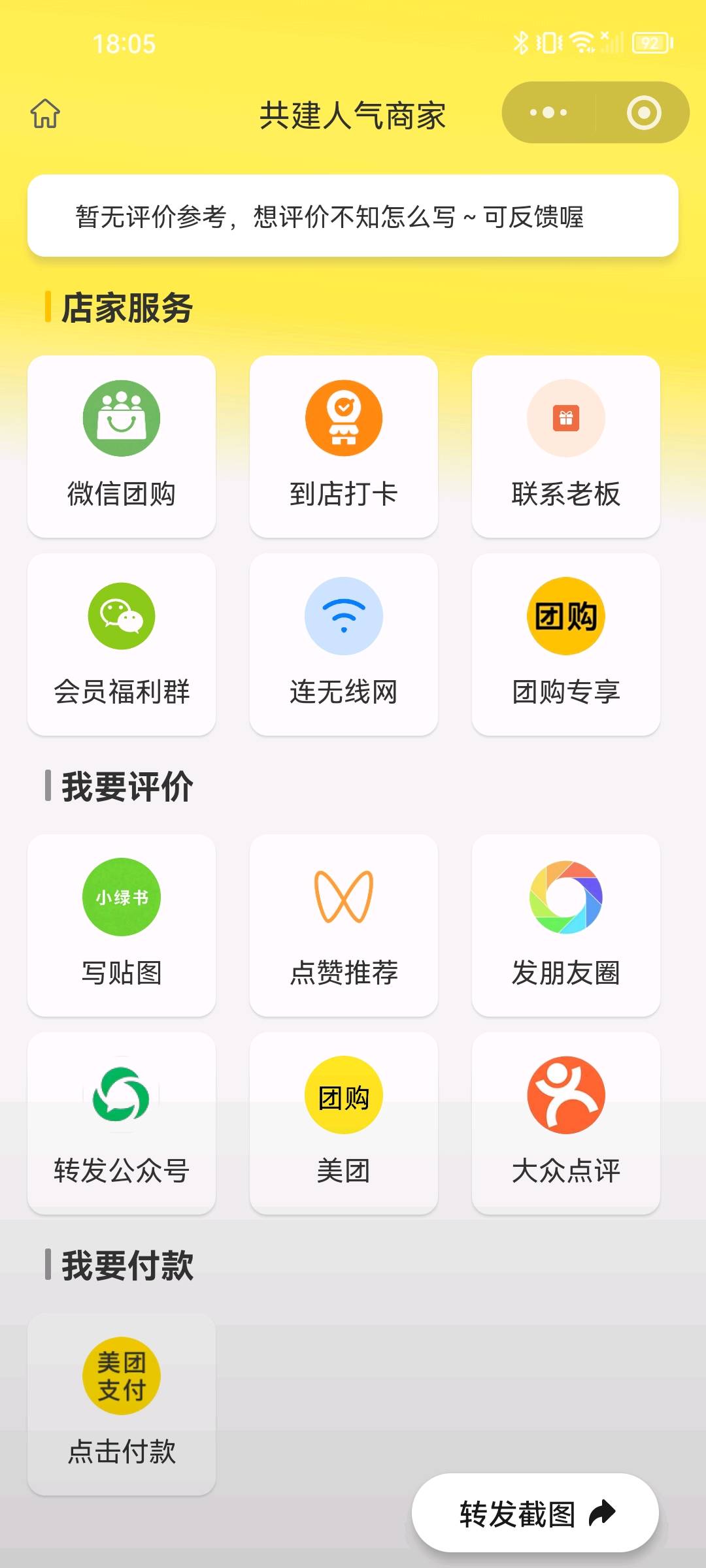 赵先生找合伙人