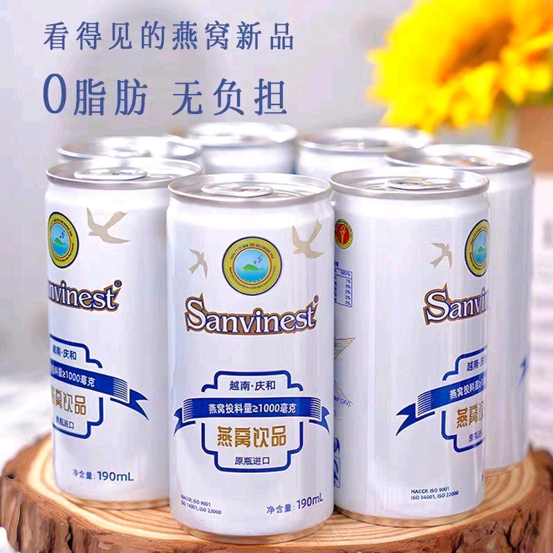 贾先生品牌货源越南进口燕窝饮品