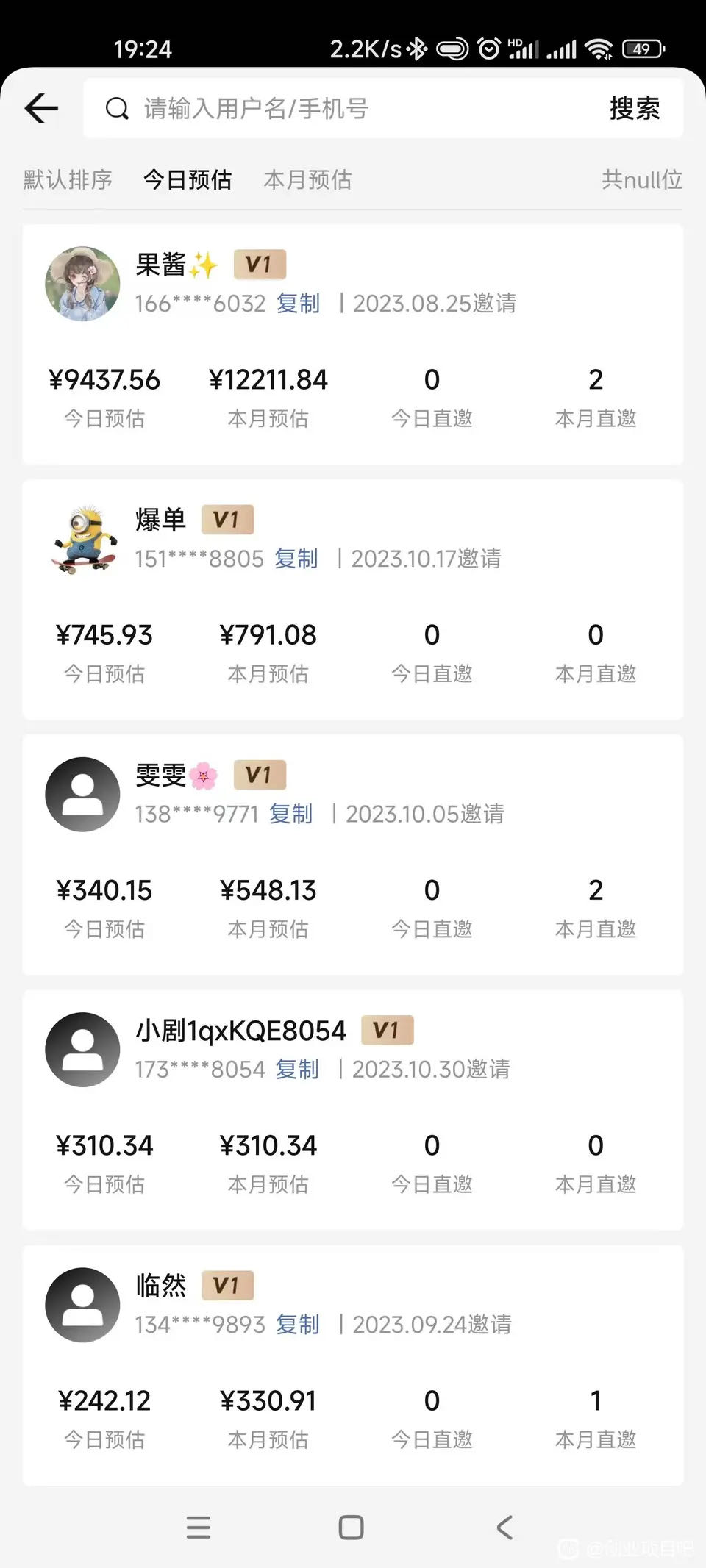 王先生短剧推广项目