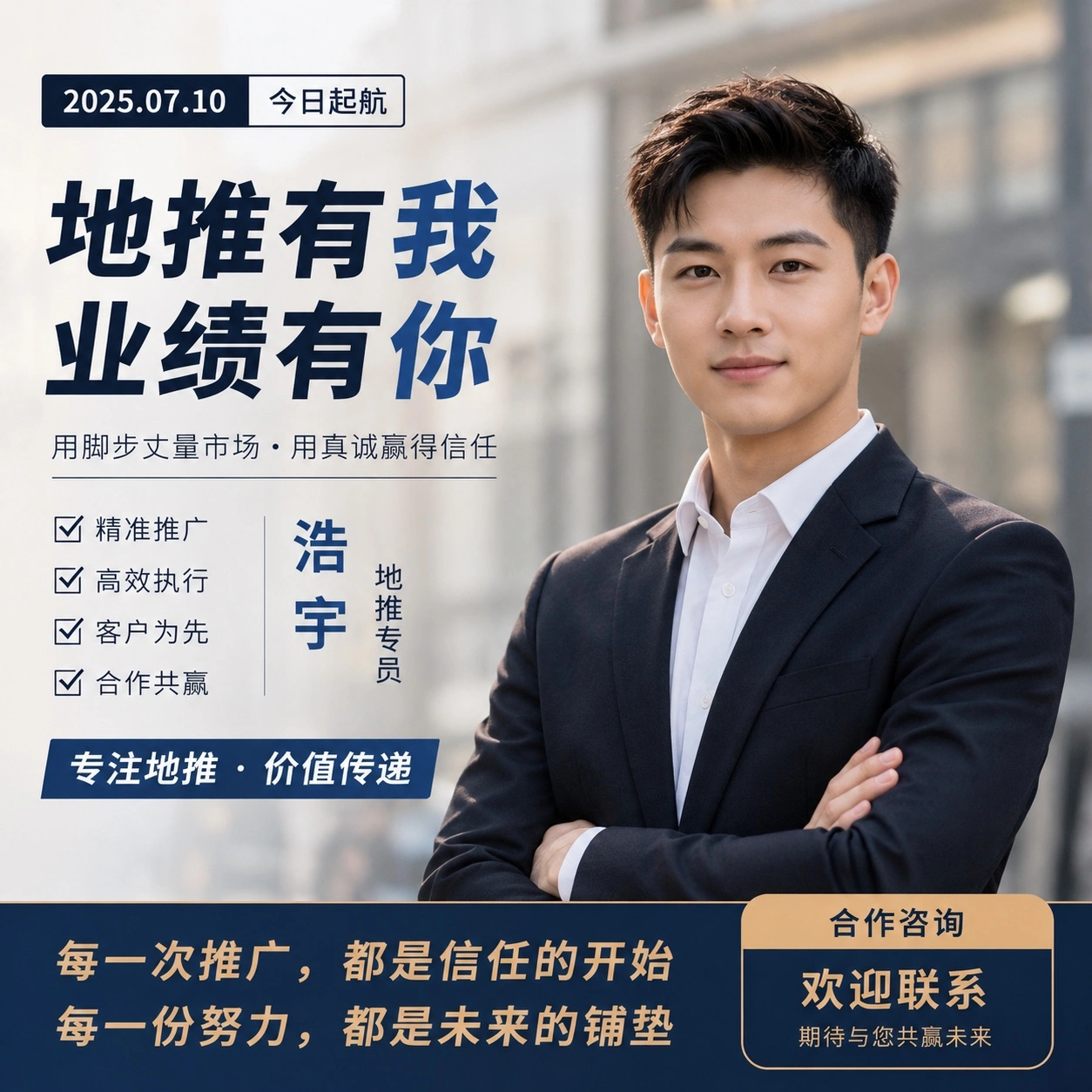 刘宇