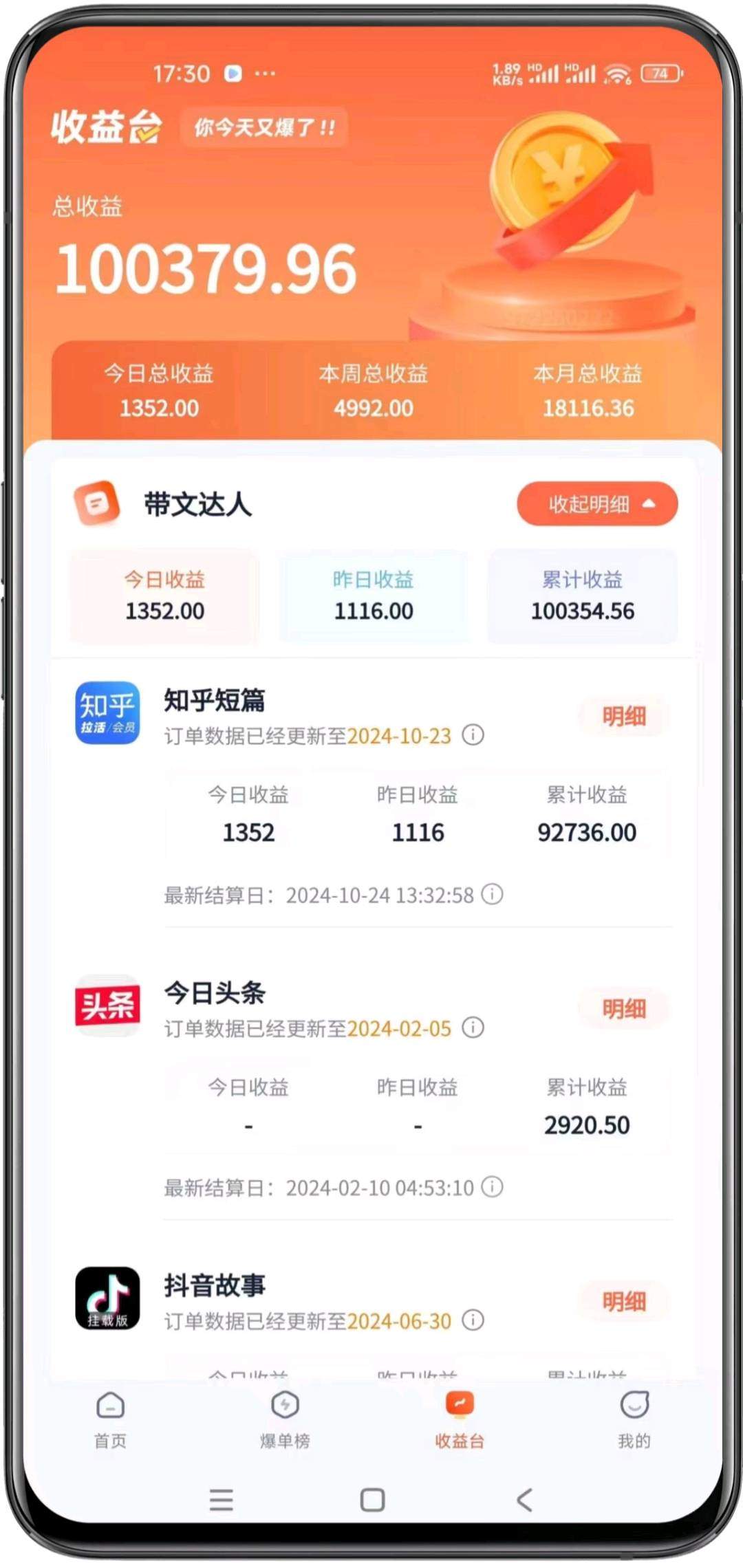 吕女士短剧教程免费送，提供保姆级教程