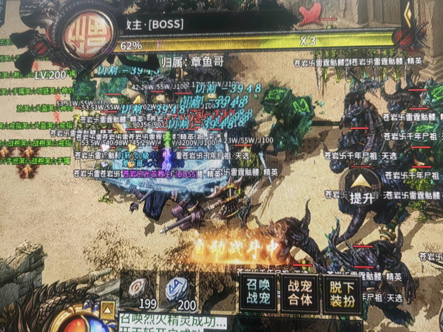 饶嘉鹏找合伙人