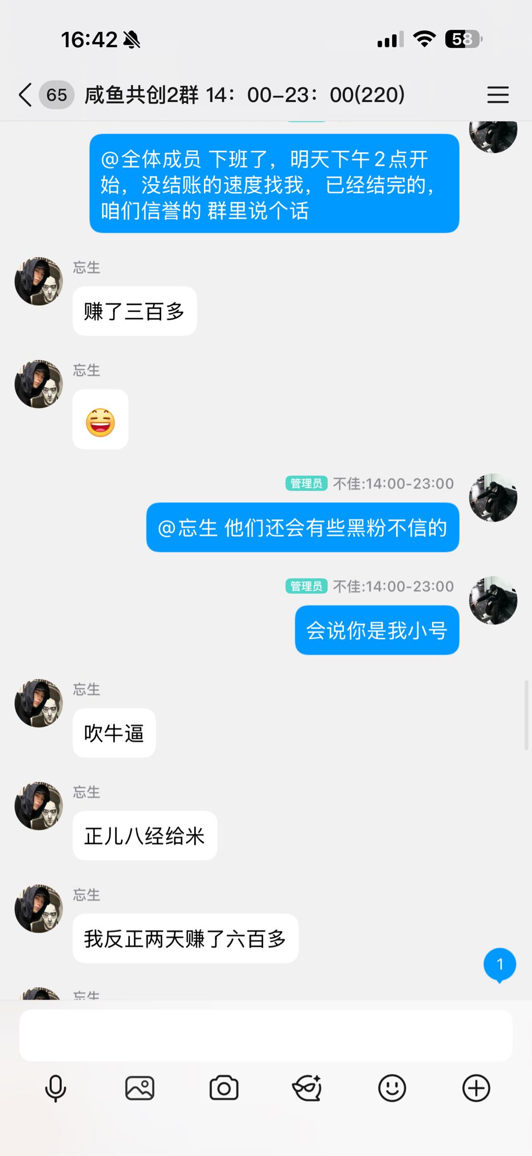 潘先生其他供需咸鱼代发三角洲作品，纯绿色项目，一部手机操作就可以了！