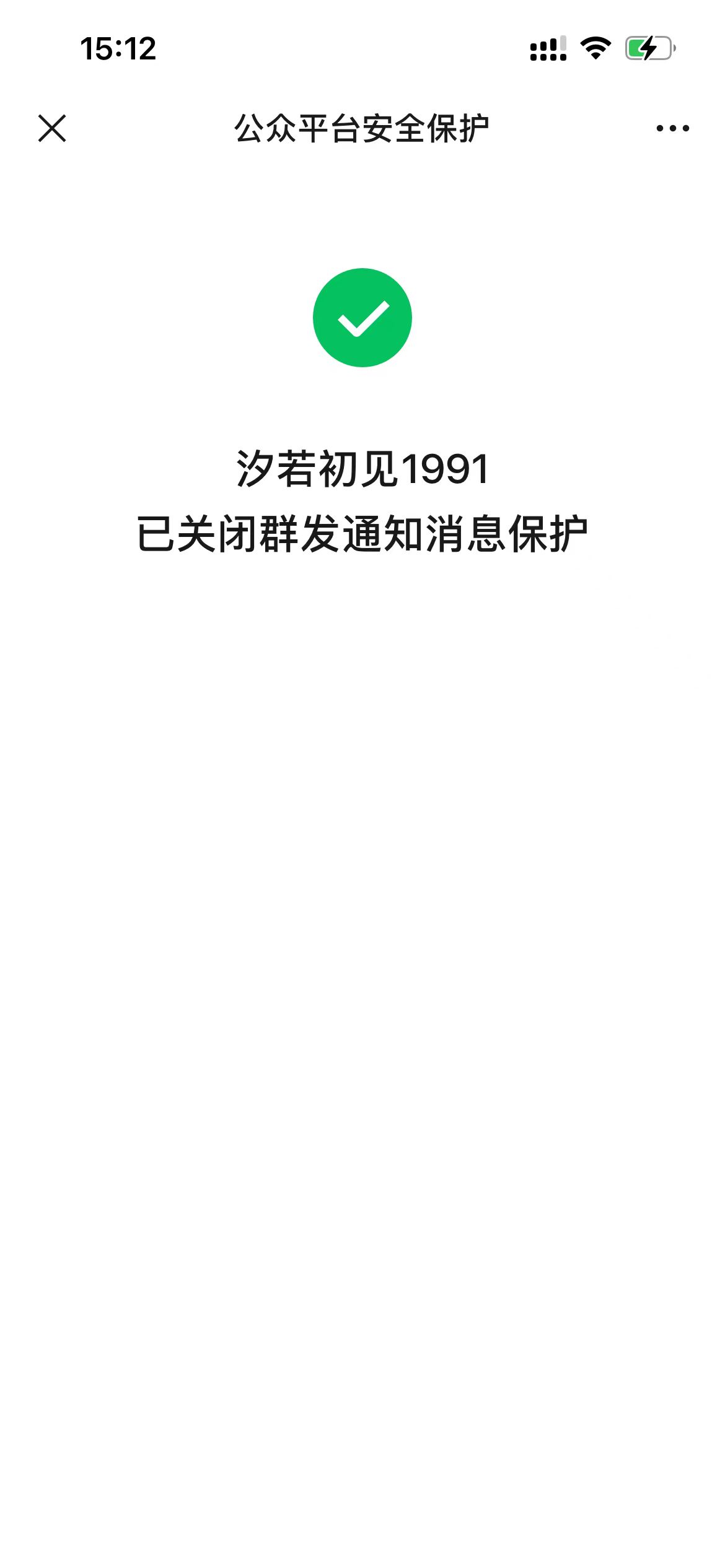 惠先生抖音  快手  视频号  多平台代发 提供素材，日结，长期稳定 绿色
