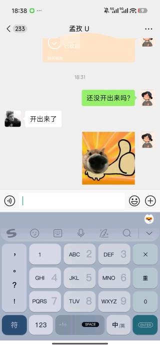 李先生其他供需AQ蚂蚁阿福开后台教程