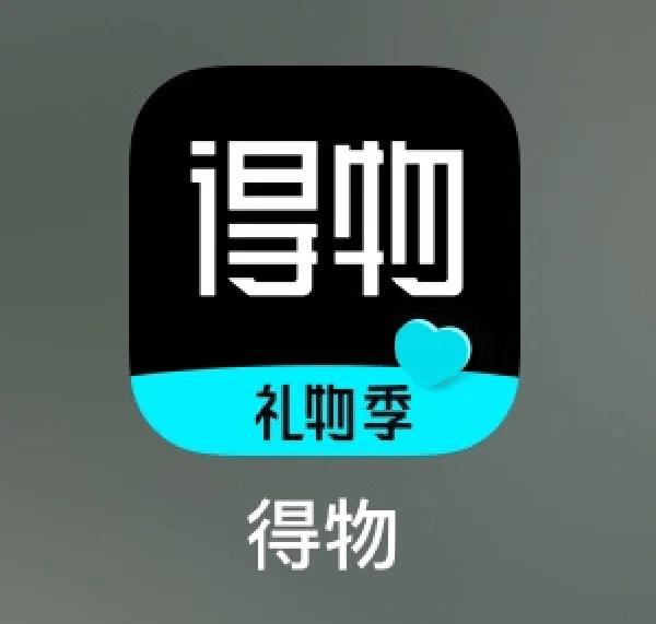 孙纯鑫乙方信息得物 公域 代运营+品牌孵化