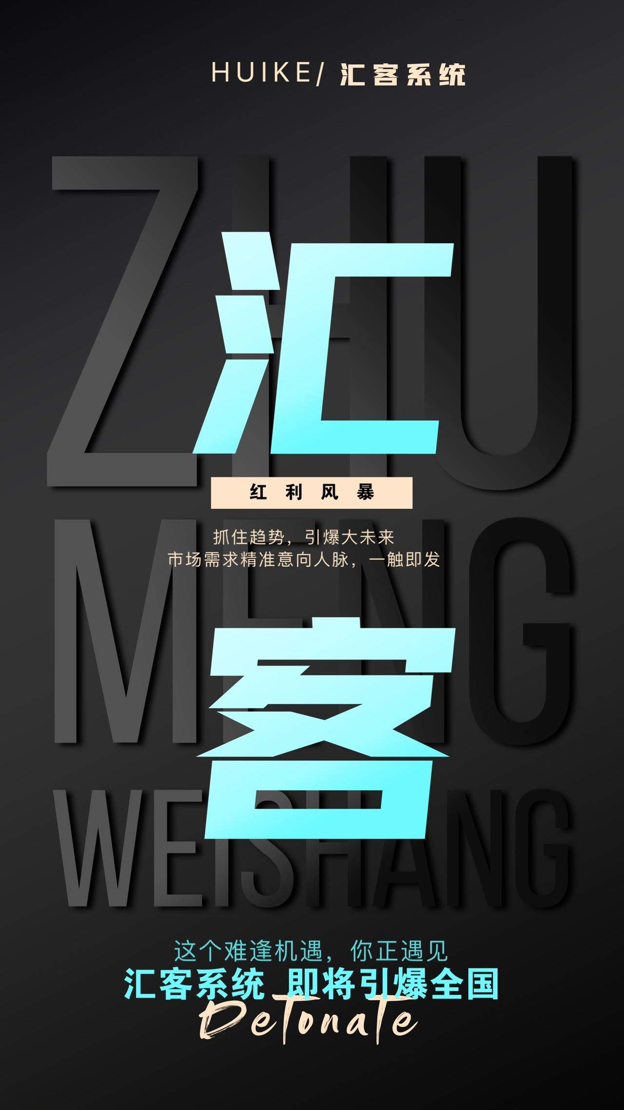 张先生其他供需汇客副业项目 稳定赚钱 每一单利润1500+想赚钱来咨询