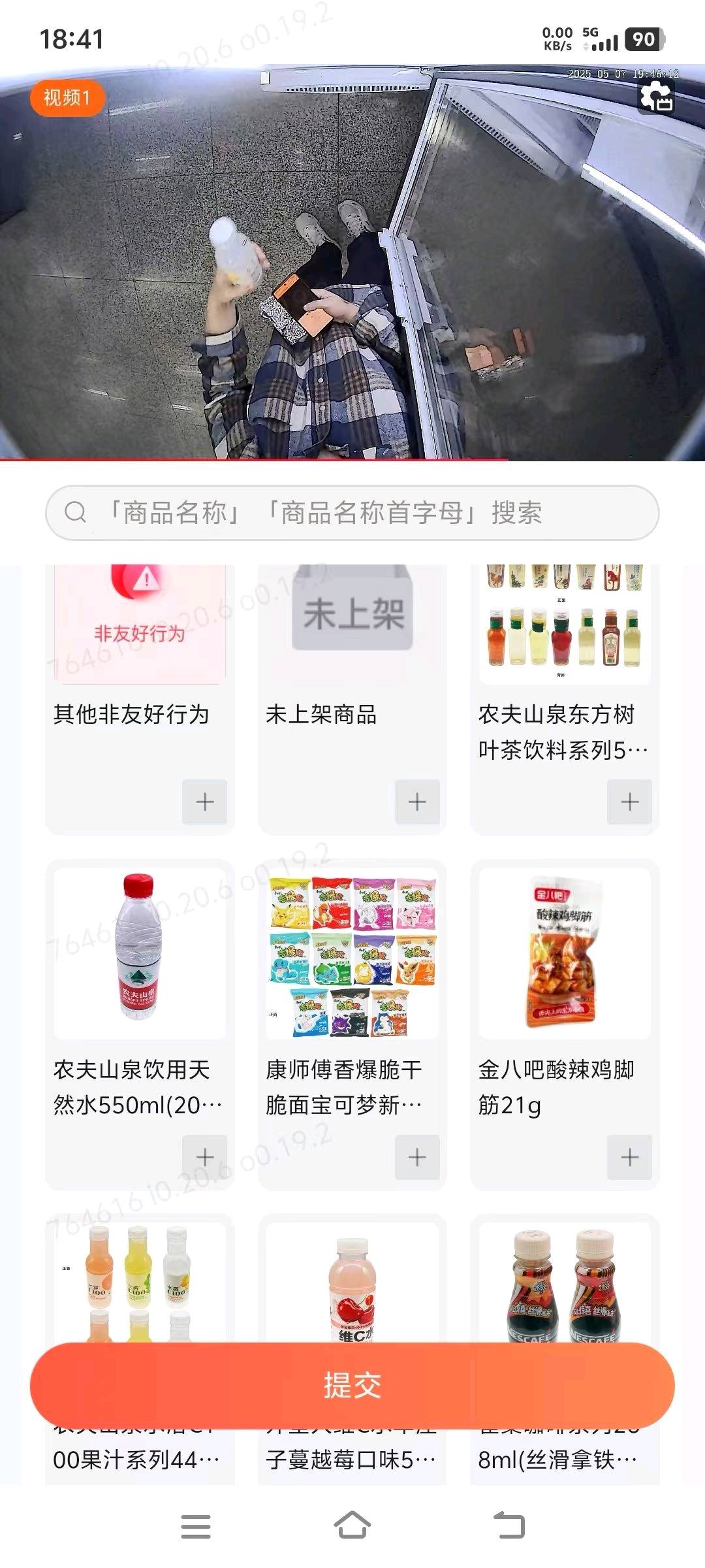 刘先生其他供需