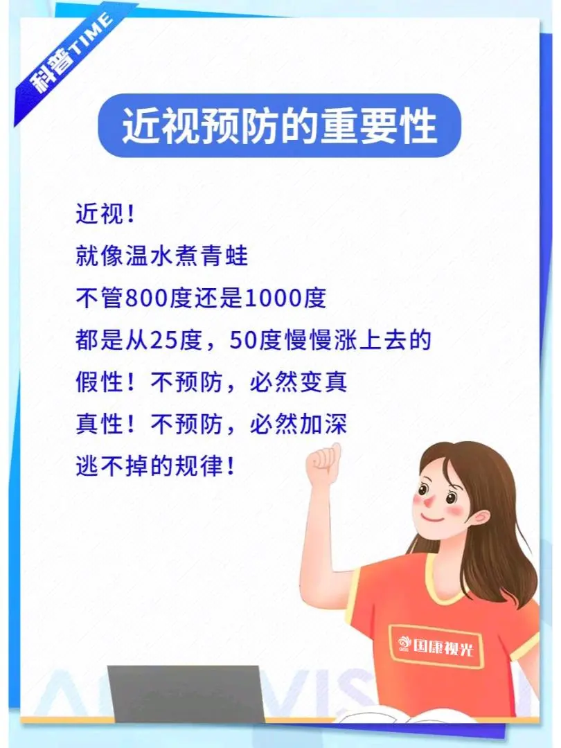 刘小振异业合作我提供近视快养技术,提升裸眼视力至5.0,寻找跨行业合作