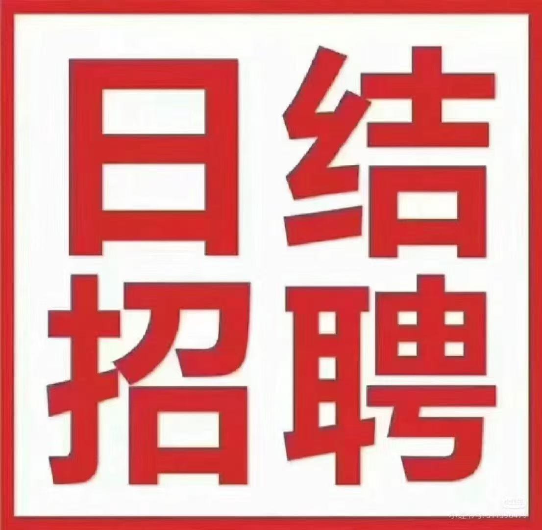 何泽磊找合伙人