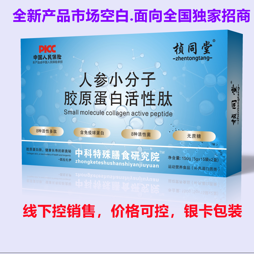 苏女士品牌货源