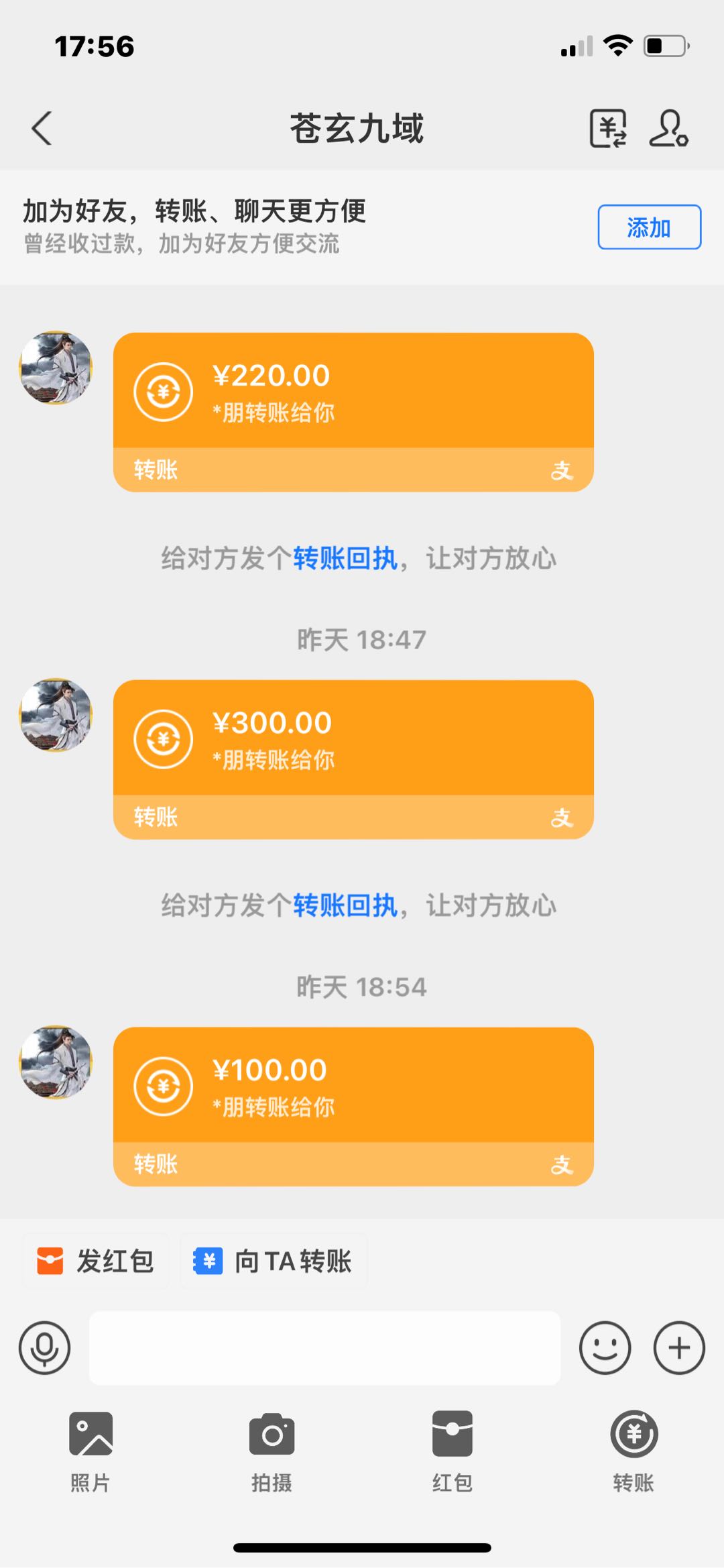 魏磊磊找合伙人