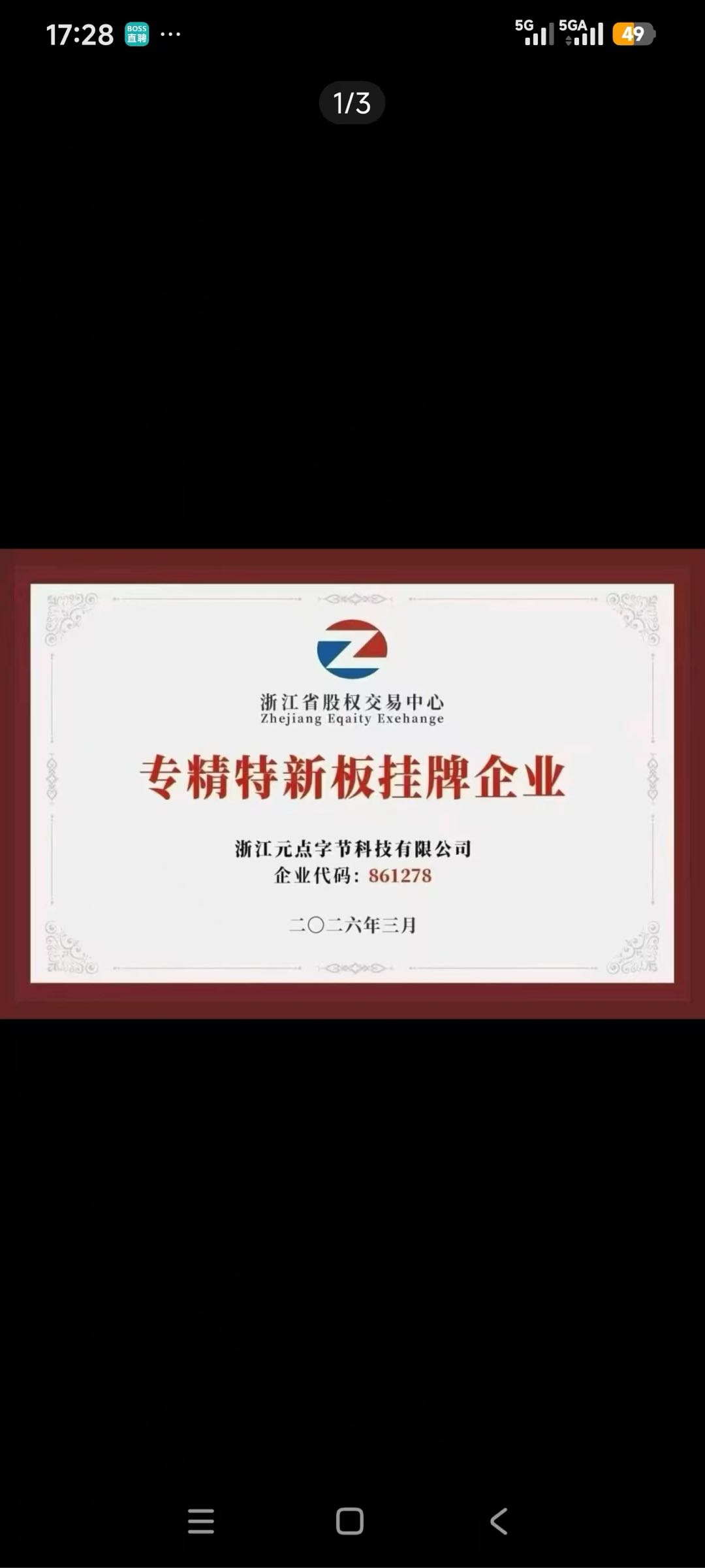薛先玲AI算力智能设备，寻找全国合伙人，每天稳定收益
