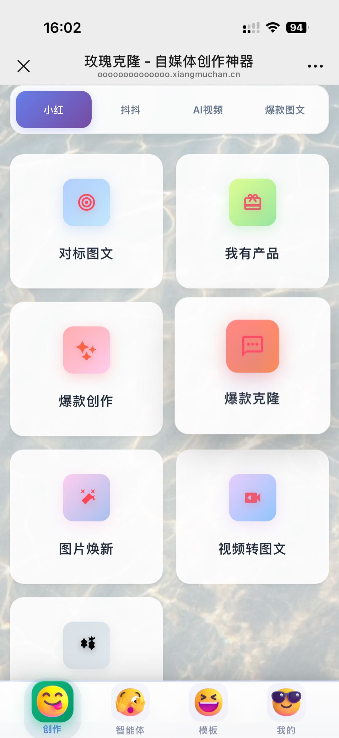 贾先生找合伙人