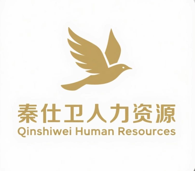 李梦阳其他供需西安人力资源公司/主做临时工市场