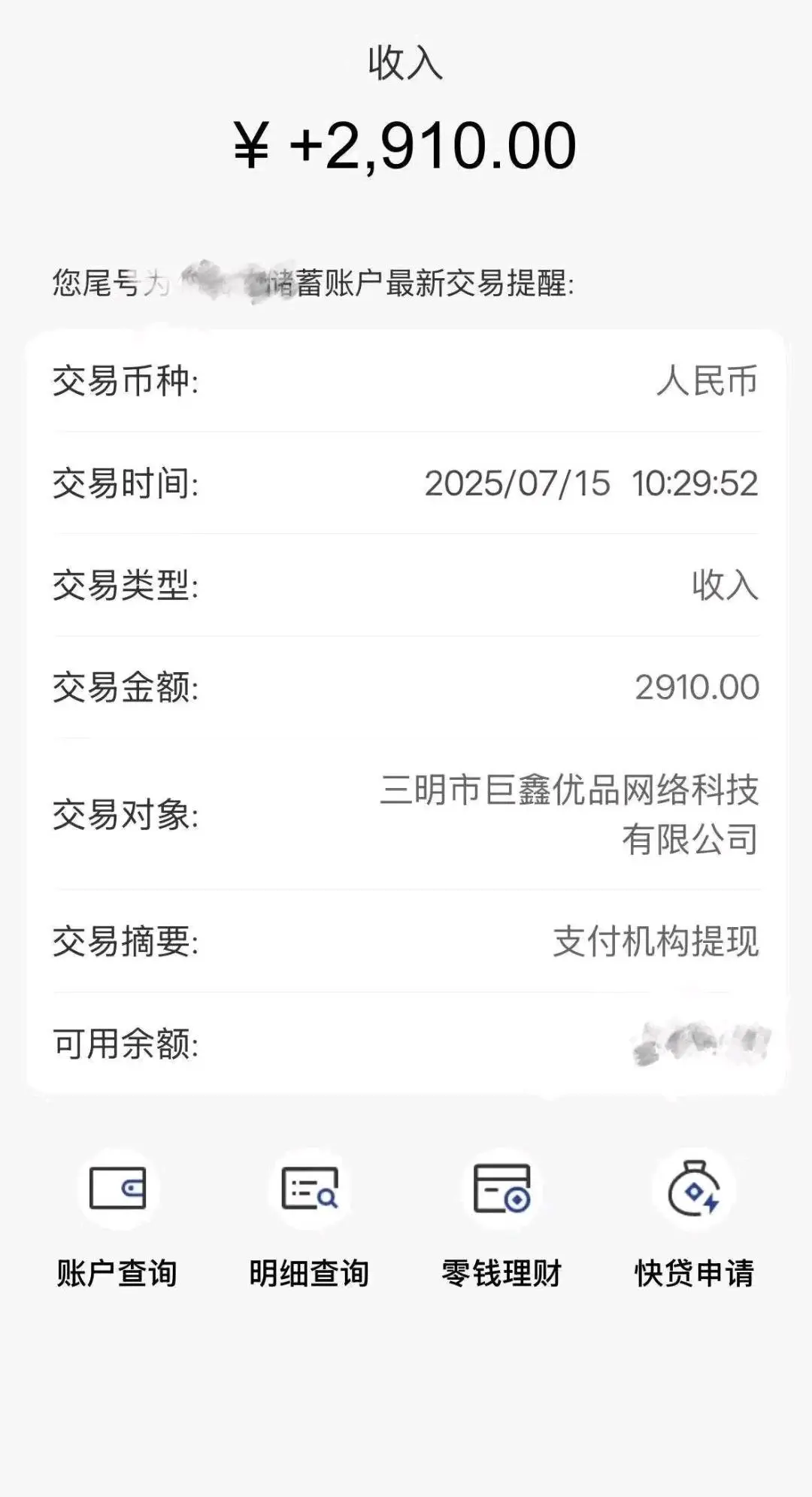王女士找合伙人稳定副业,适合宝妈,大学生,上班族操作简单,日入*