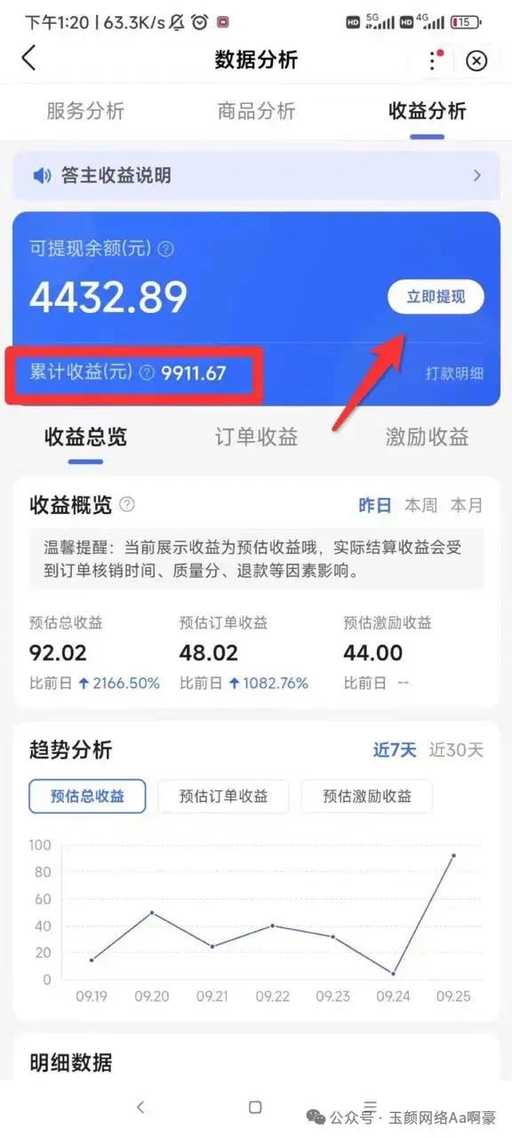 宋庆威其他供需手机答题赚钱，一天可做300道，多设备可同时操作，粘贴复制回答问题即可