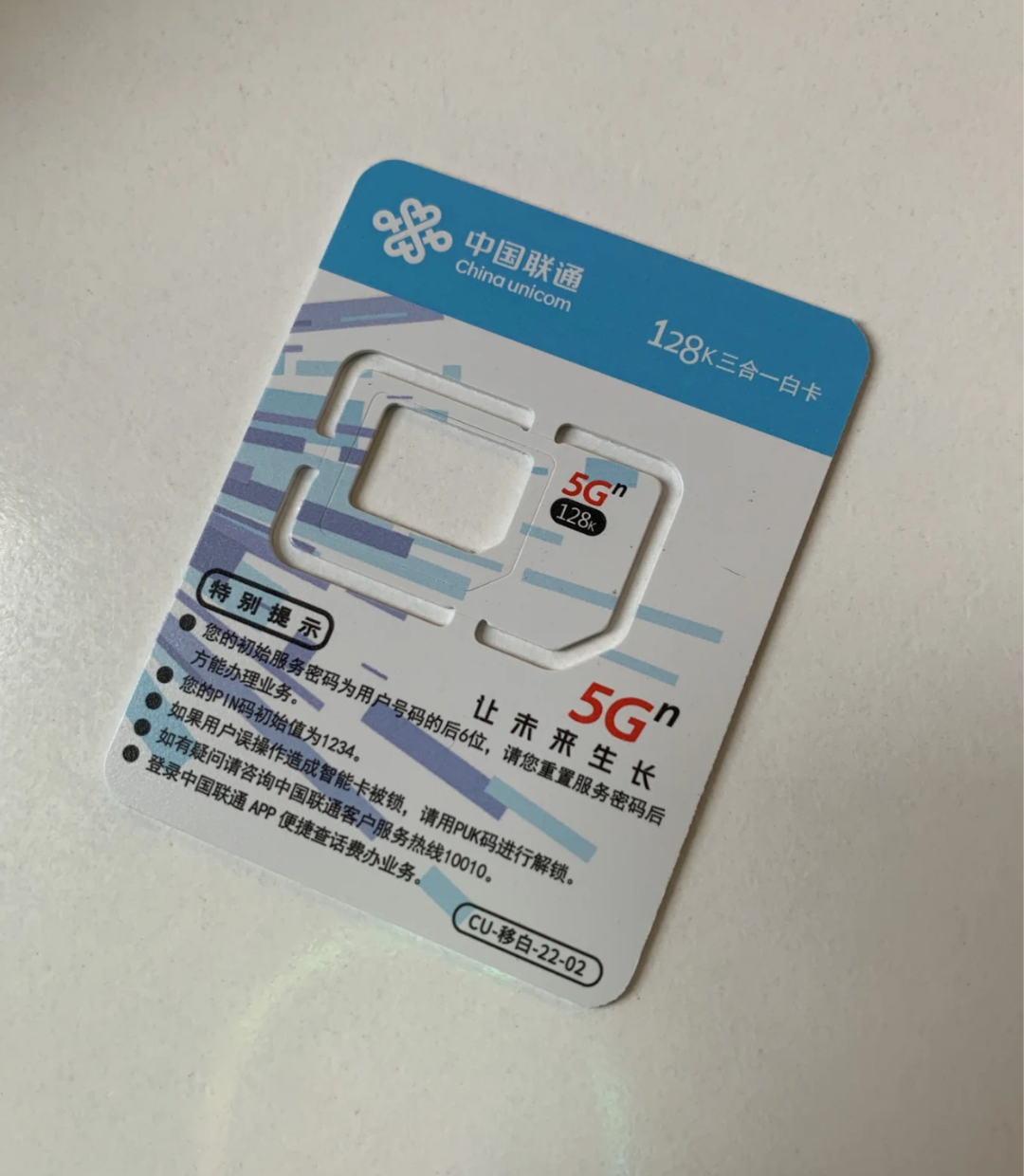 李先生地推项目免费送出去一张卡  利润最高320