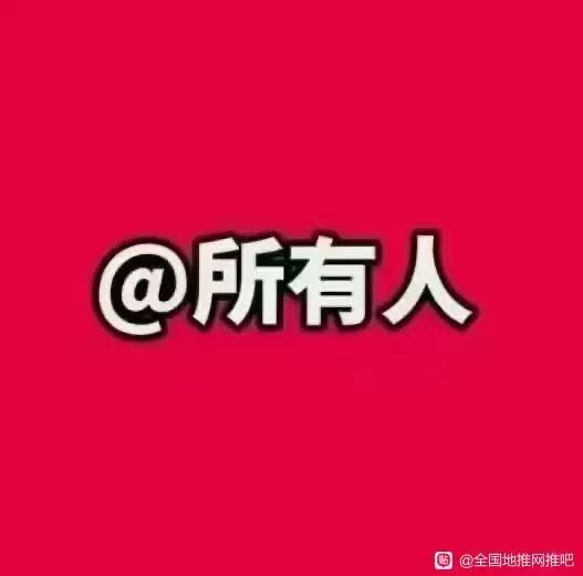 张先生推广团队