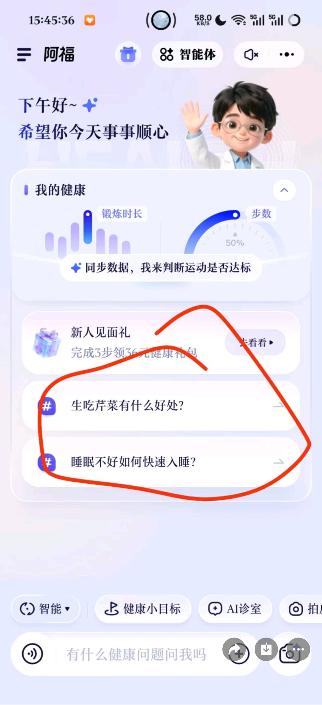 王耀文地推项目阿福项目！做起来非常快，可地推扫楼