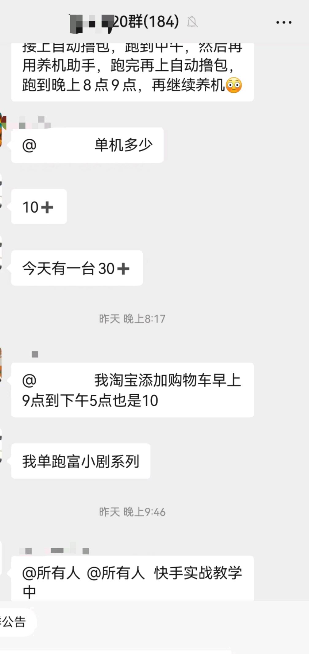 林金龙其他供需安卓手机广告变现，解放双手，免费测试