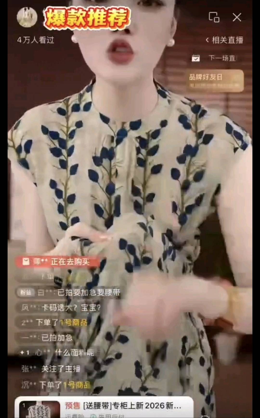 张先生找合伙人