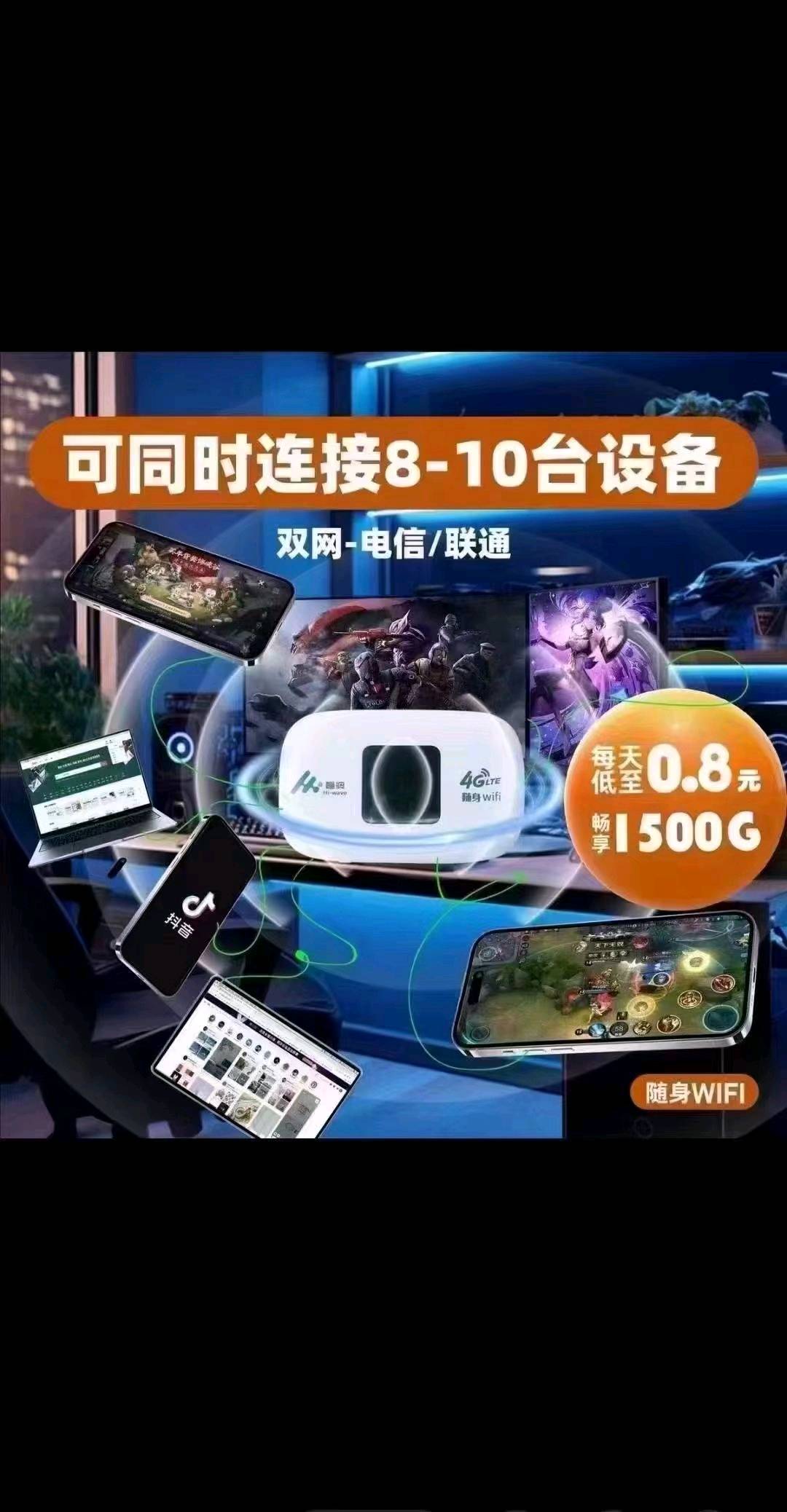 尹航地推项目