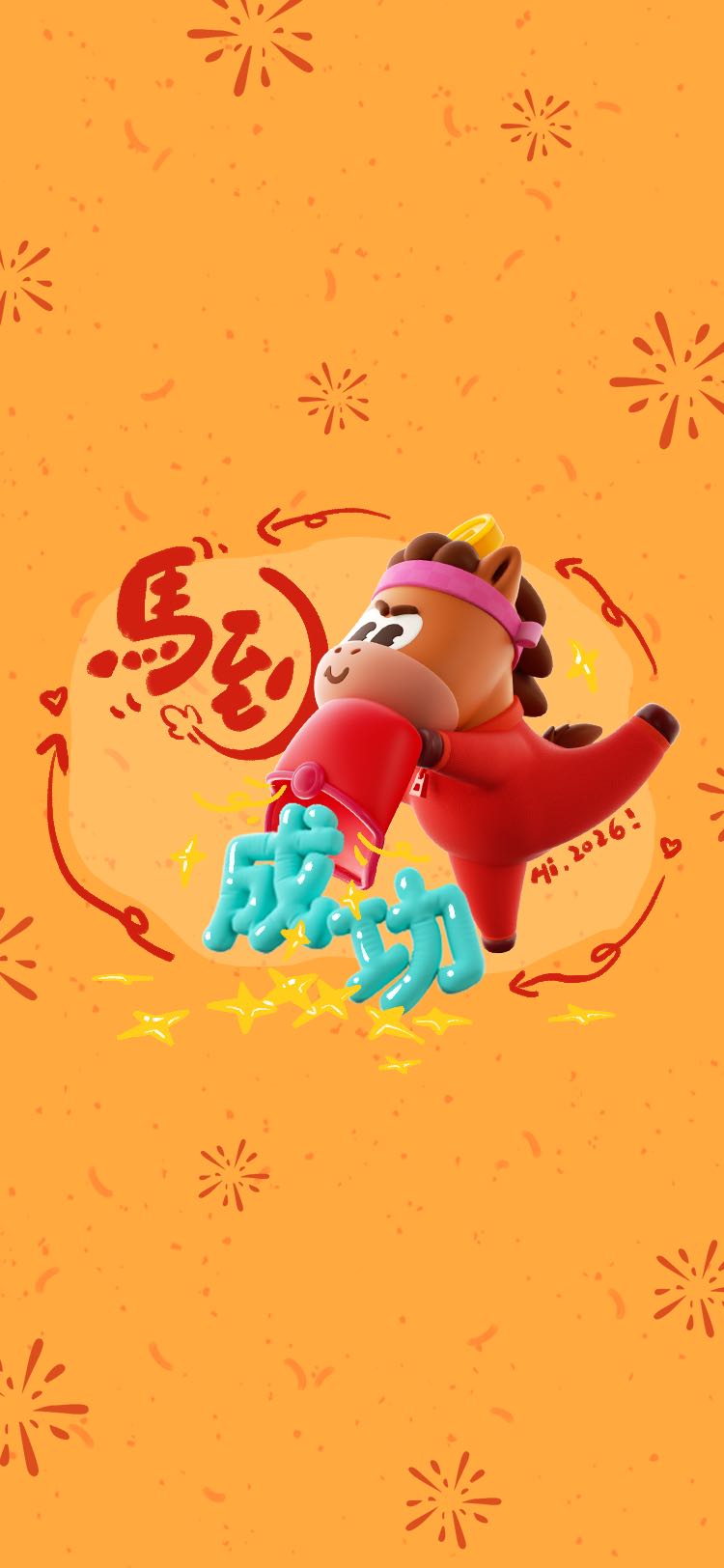 舒先生推广团队实力地推公司来一手项目